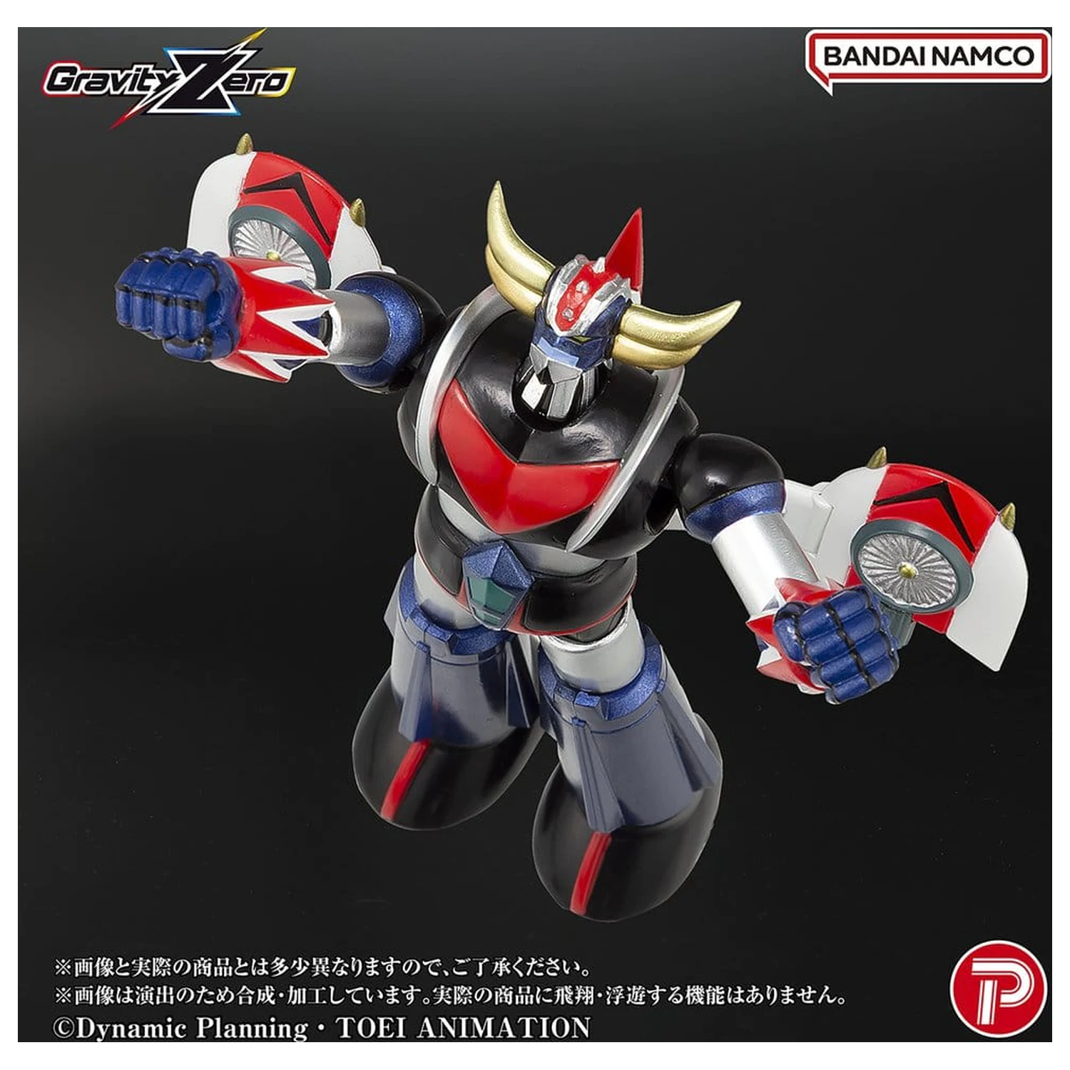 Grendizer Gravity Zero PVC figurka Grendizer 11 cm fotografii produktu