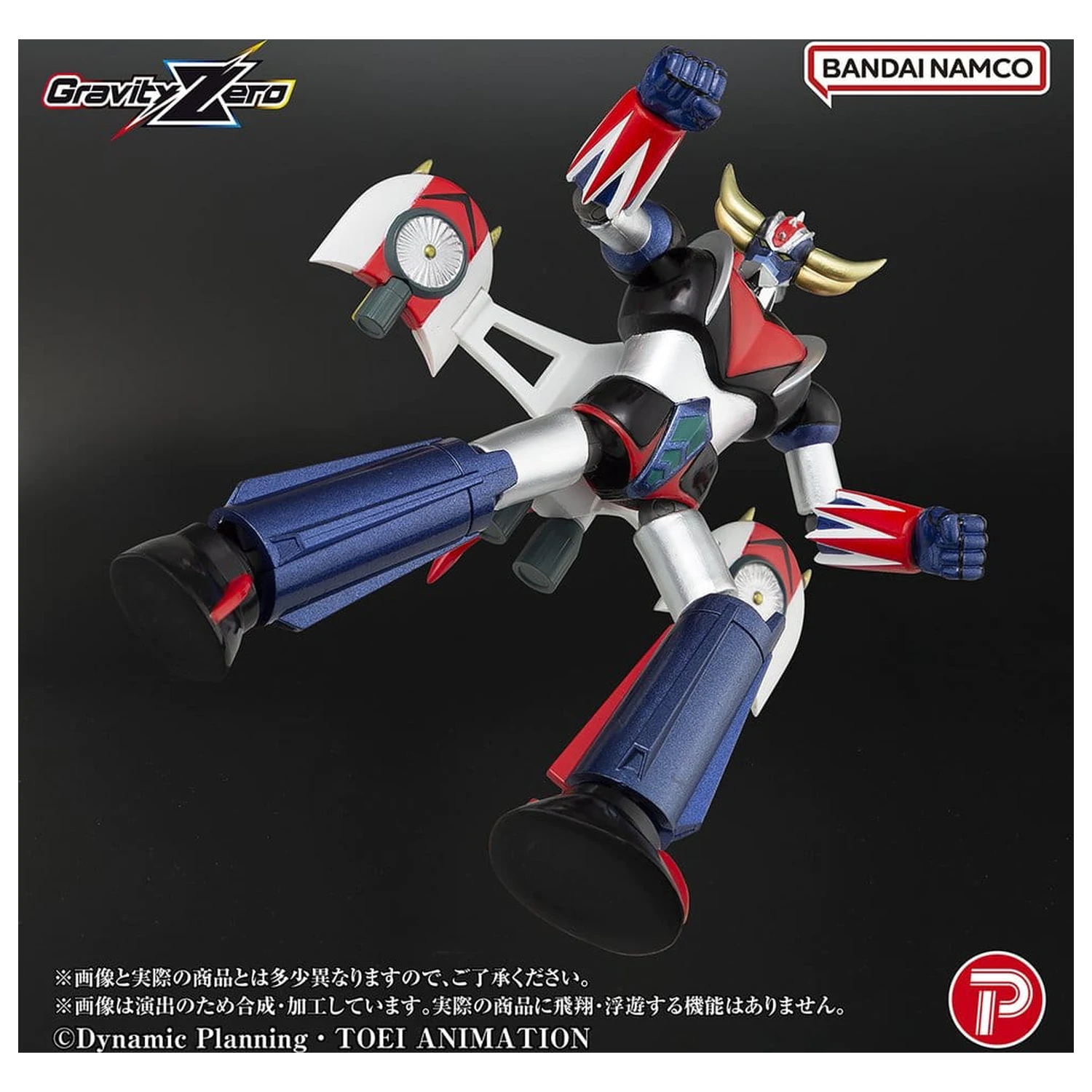 Grendizer Gravity Zero PVC figurka Grendizer 11 cm fotografii produktu