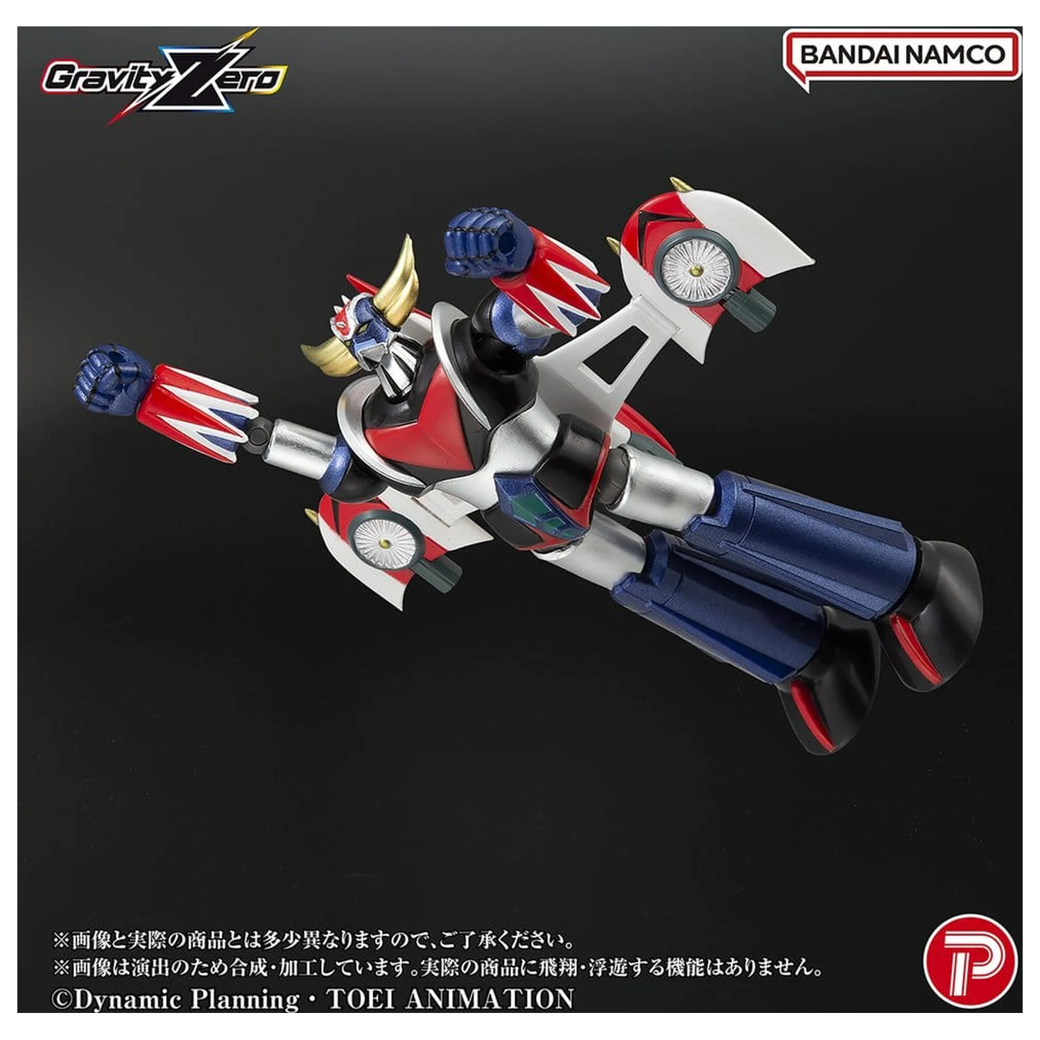 Grendizer Gravity Zero PVC figurka Grendizer 11 cm fotografii produktu