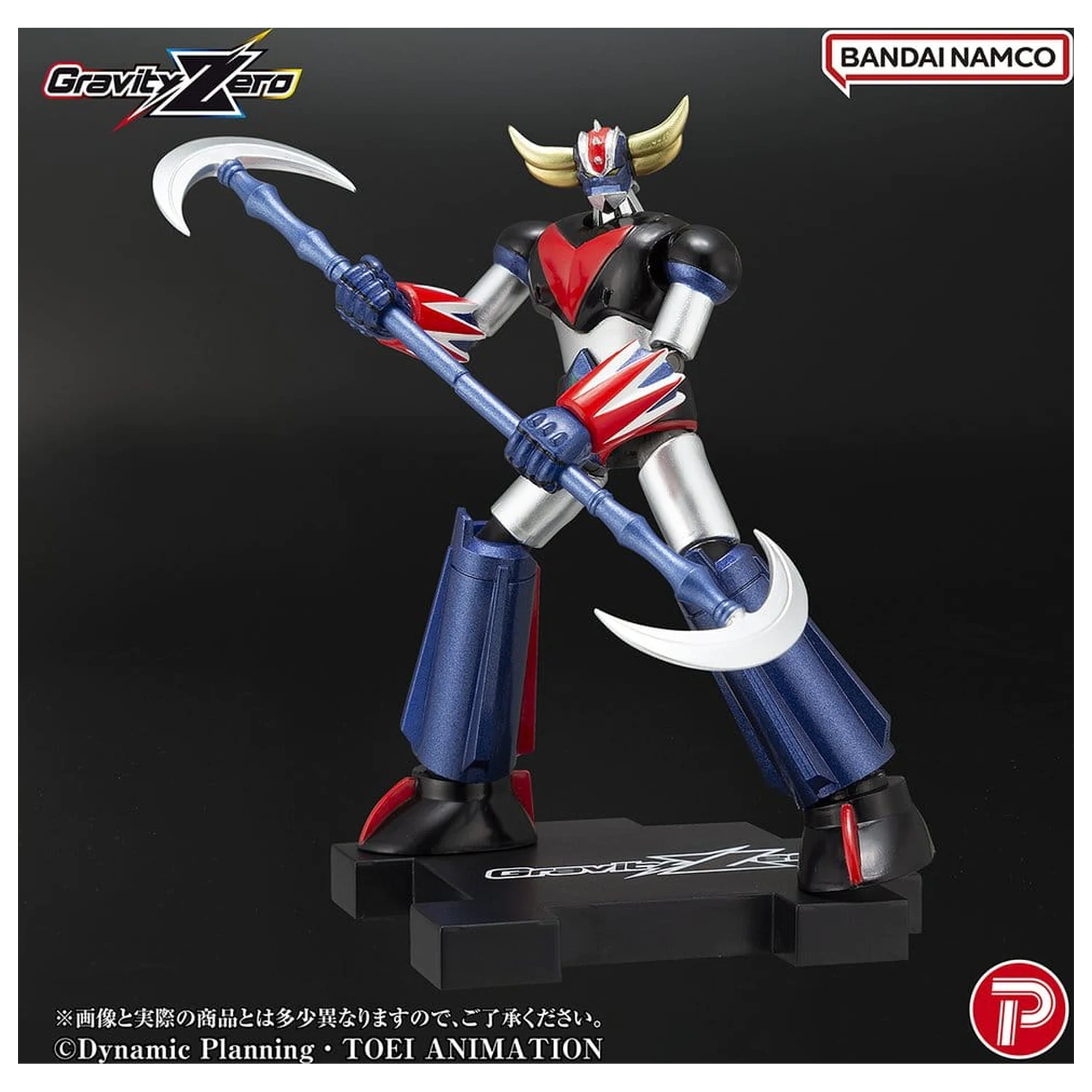 Grendizer Gravity Zero PVC figurka Grendizer 11 cm fotografii produktu
