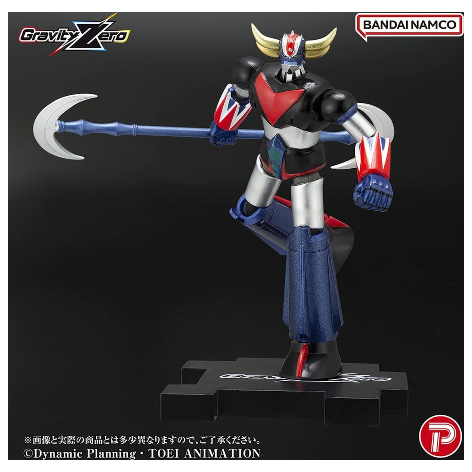 Grendizer Gravity Zero PVC figurka Grendizer 11 cm fotografii produktu