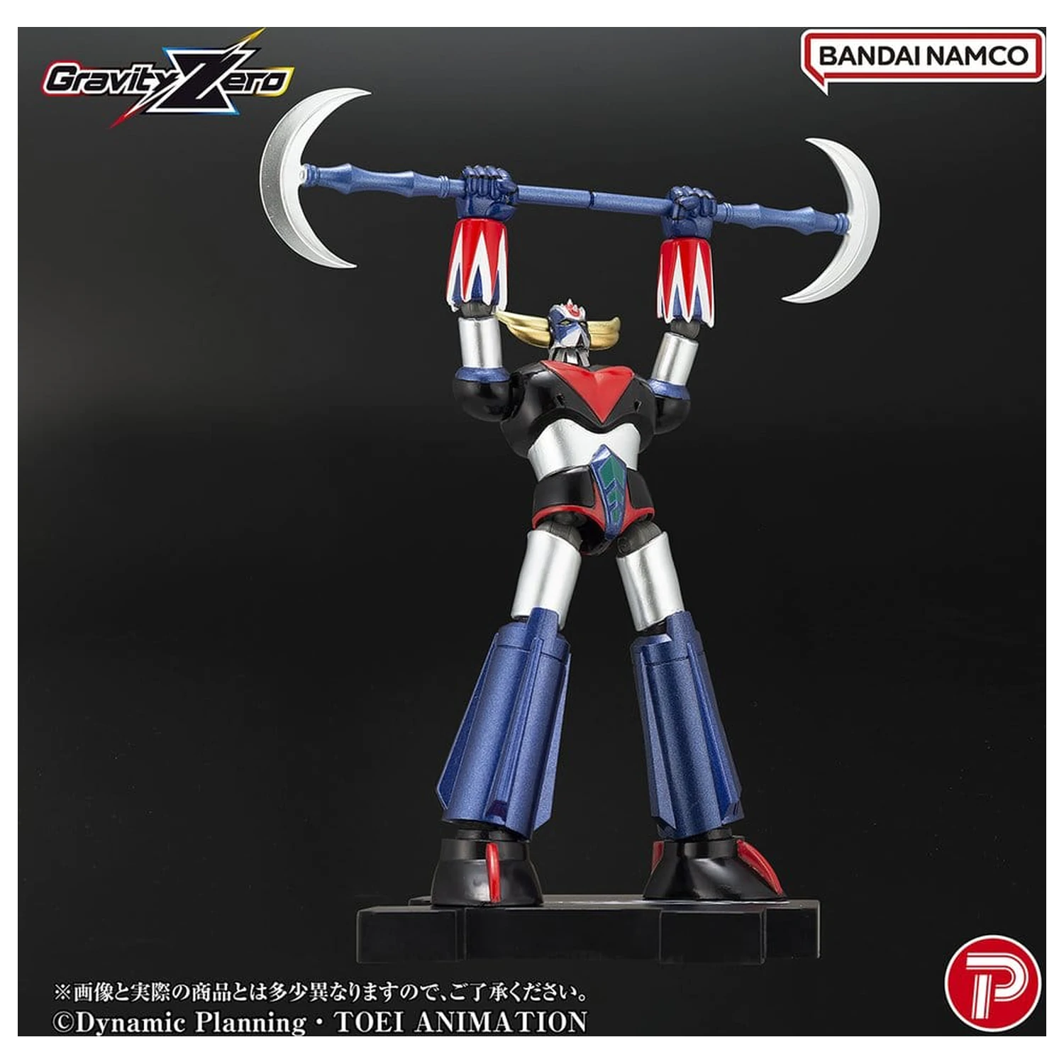 Grendizer Gravity Zero PVC figurka Grendizer 11 cm fotografii produktu