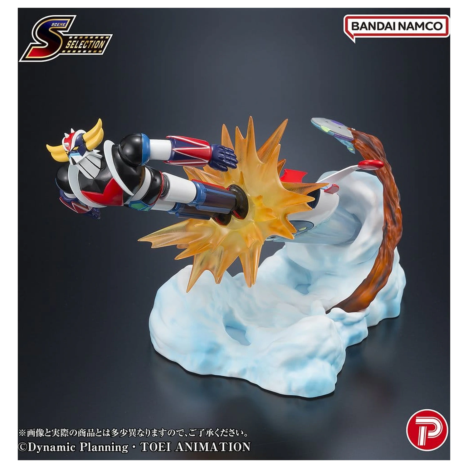 Grendizer Scene Selection PVC figurka Grendizer Battle in the Skies 14 cm fotografii produktu
