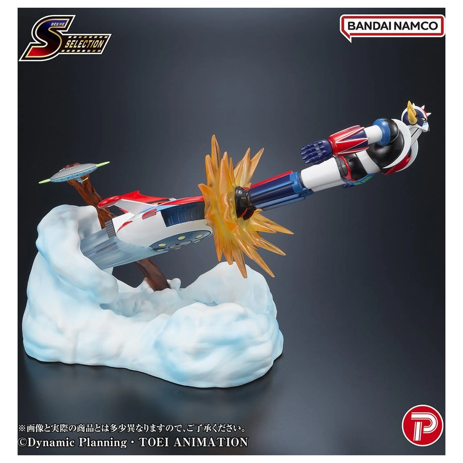 Grendizer Scene Selection PVC figurka Grendizer Battle in the Skies 14 cm fotografii produktu