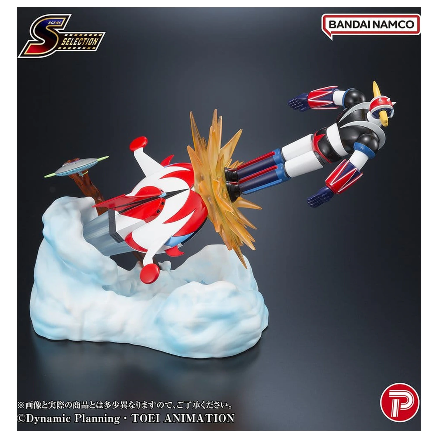 Grendizer Scene Selection PVC figurka Grendizer Battle in the Skies 14 cm fotografii produktu