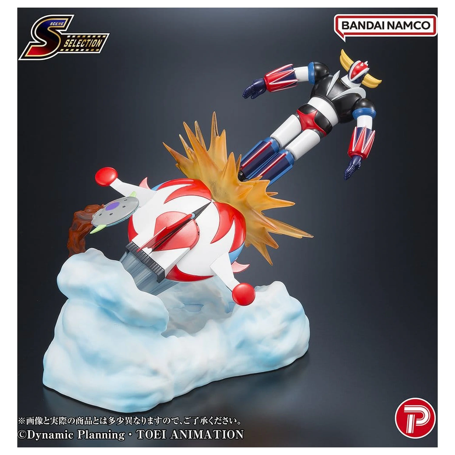 Grendizer Scene Selection PVC figurka Grendizer Battle in the Skies 14 cm fotografii produktu