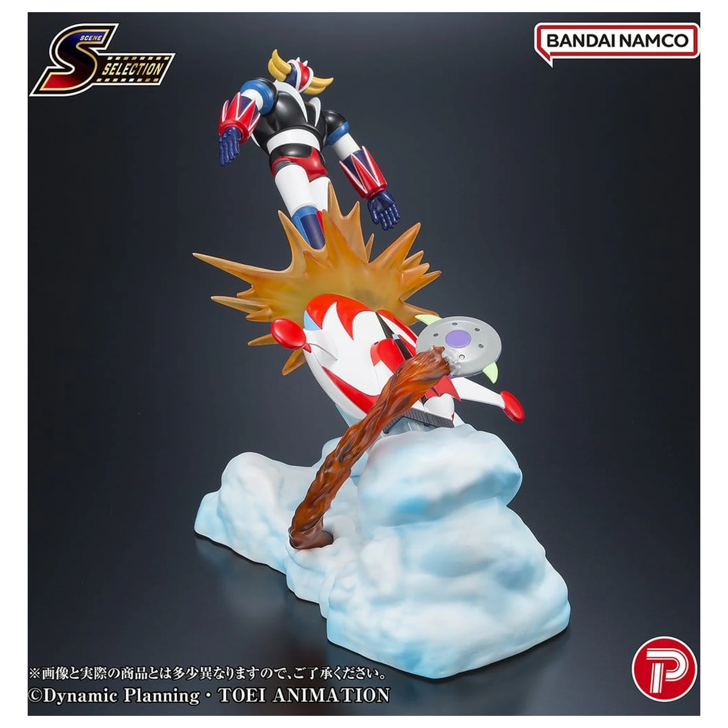 Grendizer Scene Selection PVC figurka Grendizer Battle in the Skies 14 cm fotografii produktu