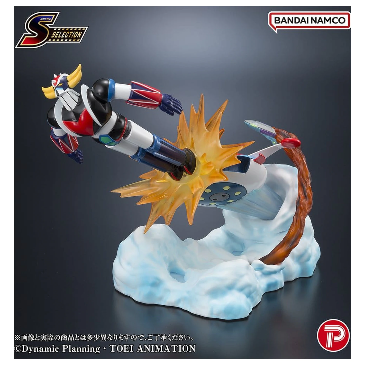 Grendizer Scene Selection PVC figurka Grendizer Battle in the Skies 14 cm fotografii produktu