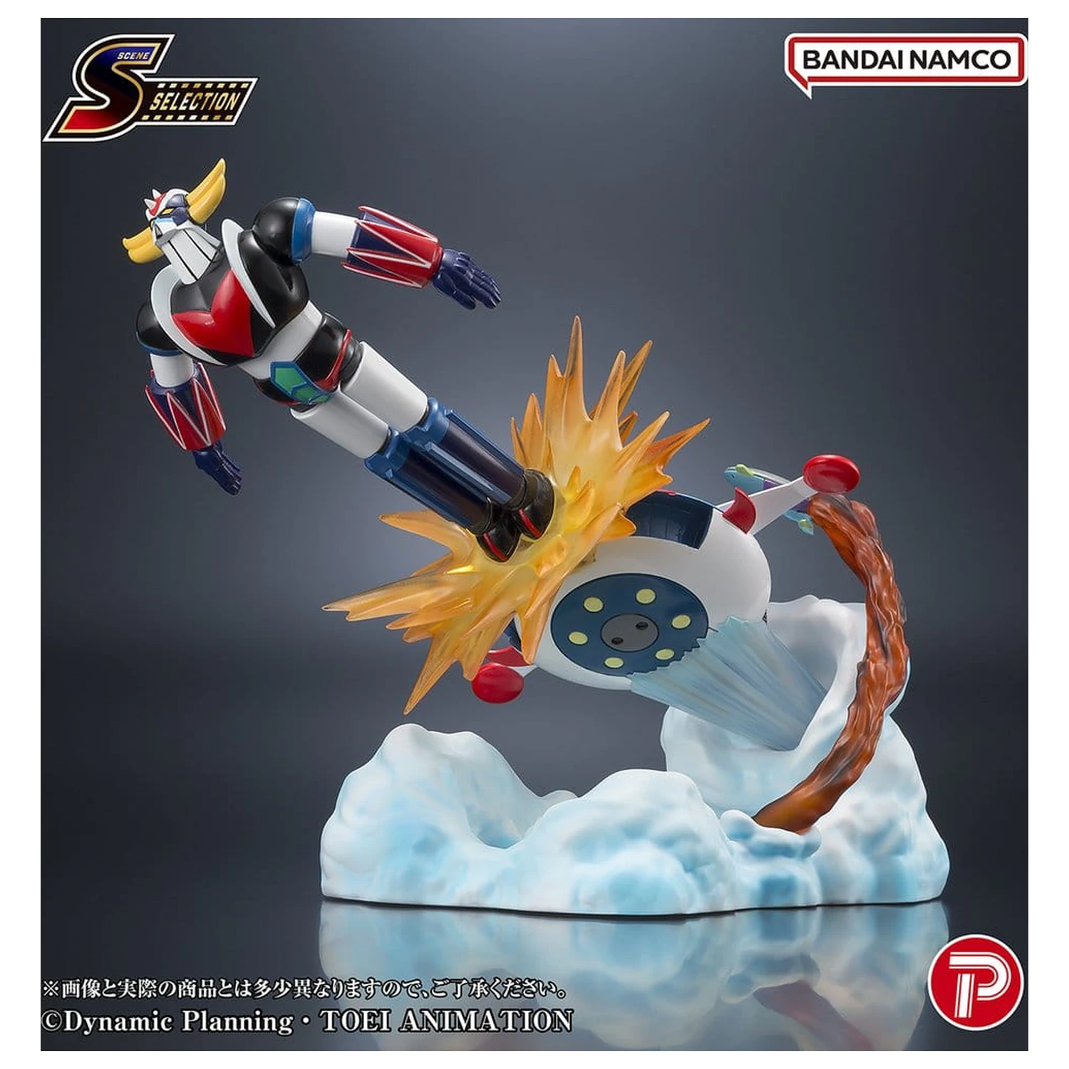Grendizer Scene Selection PVC figurka Grendizer Battle in the Skies 14 cm fotografii produktu
