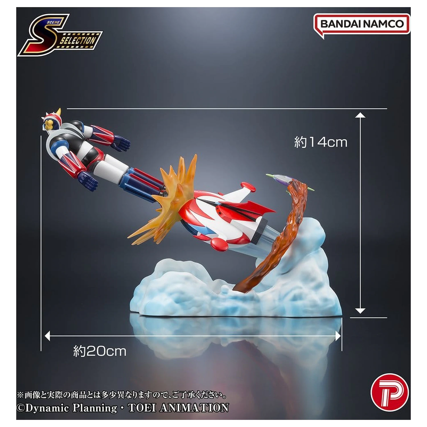 Grendizer Scene Selection PVC figurka Grendizer Battle in the Skies 14 cm fotografii produktu