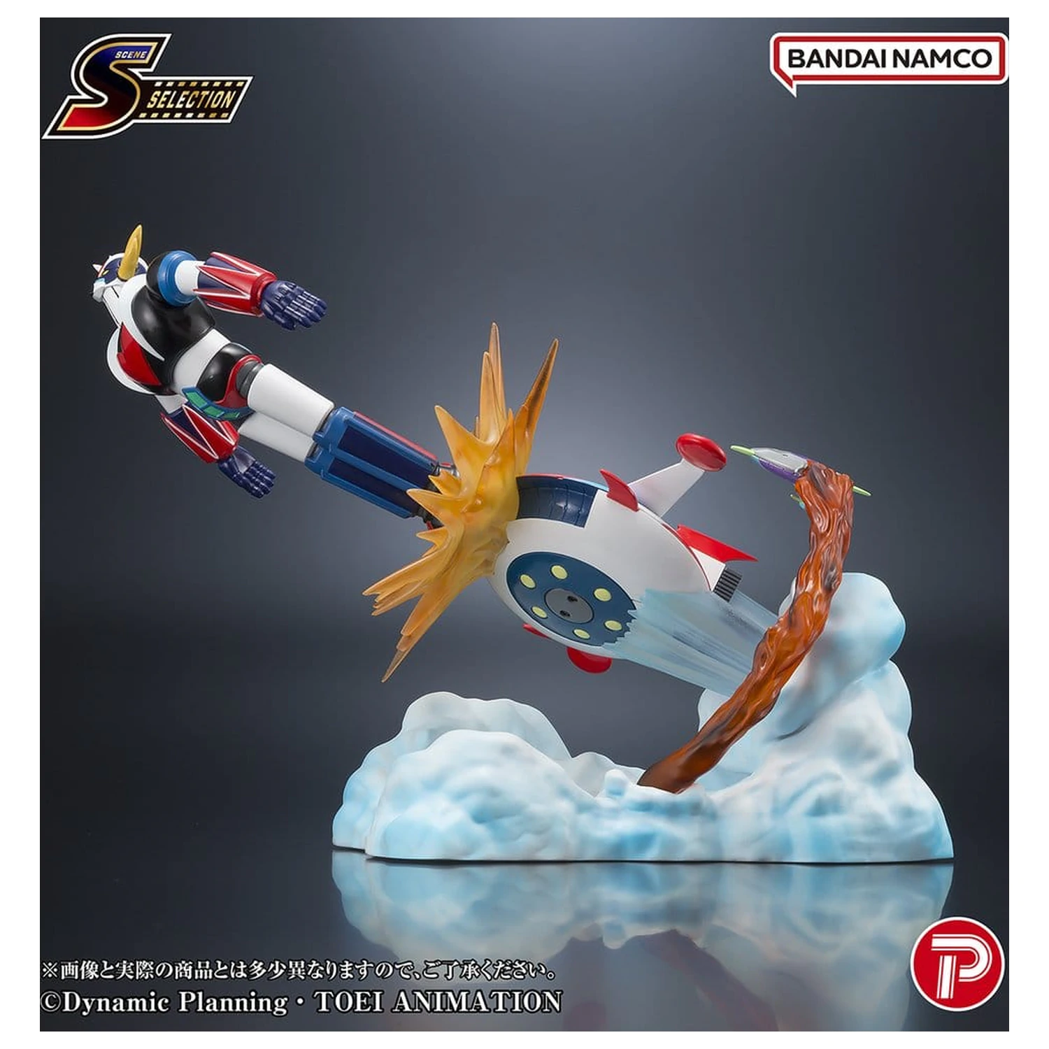Grendizer Scene Selection PVC figurka Grendizer Battle in the Skies 14 cm fotografii produktu