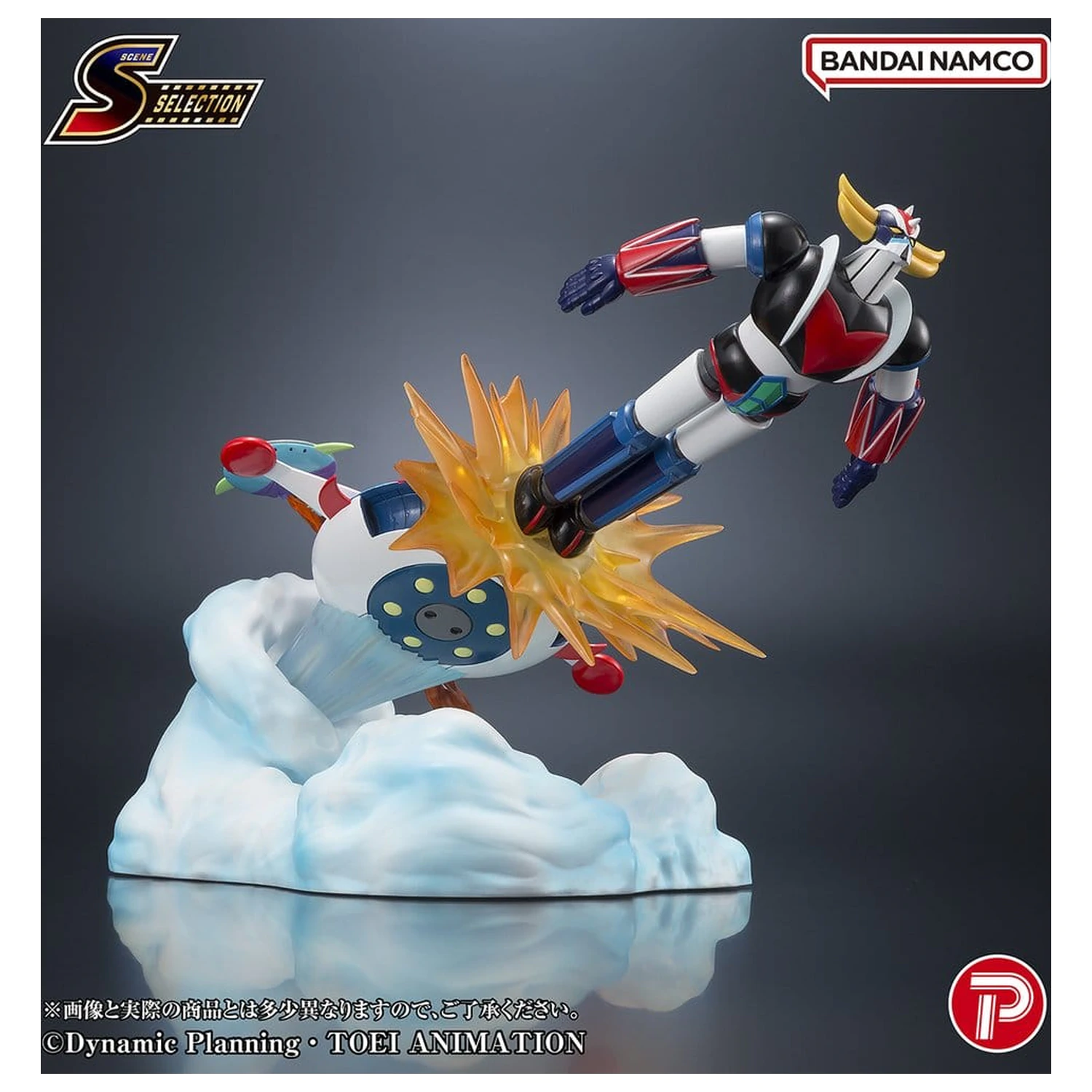 Grendizer Scene Selection PVC figurka Grendizer Battle in the Skies 14 cm fotografii produktu