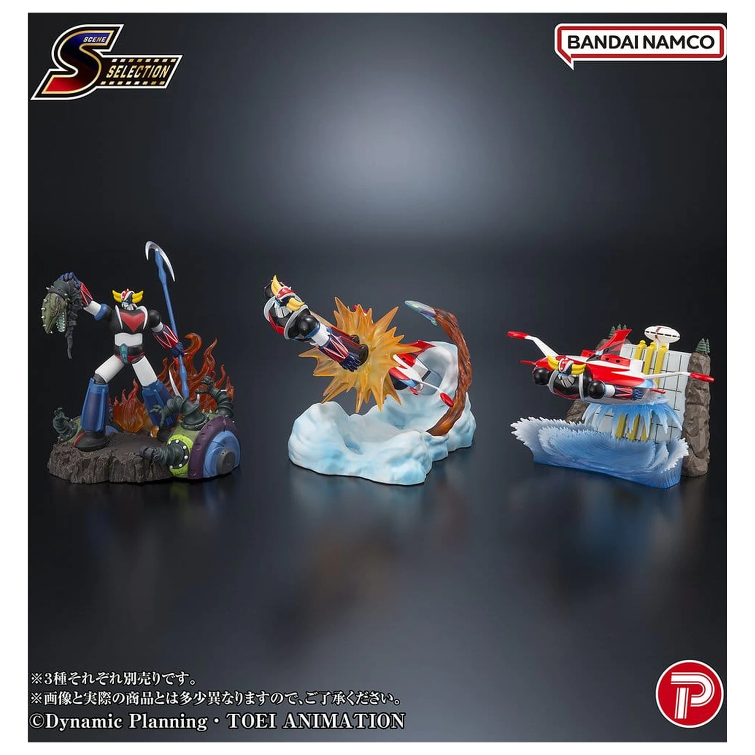 Grendizer Scene Selection PVC figurka Grendizer Battle in the Skies 14 cm fotografii produktu