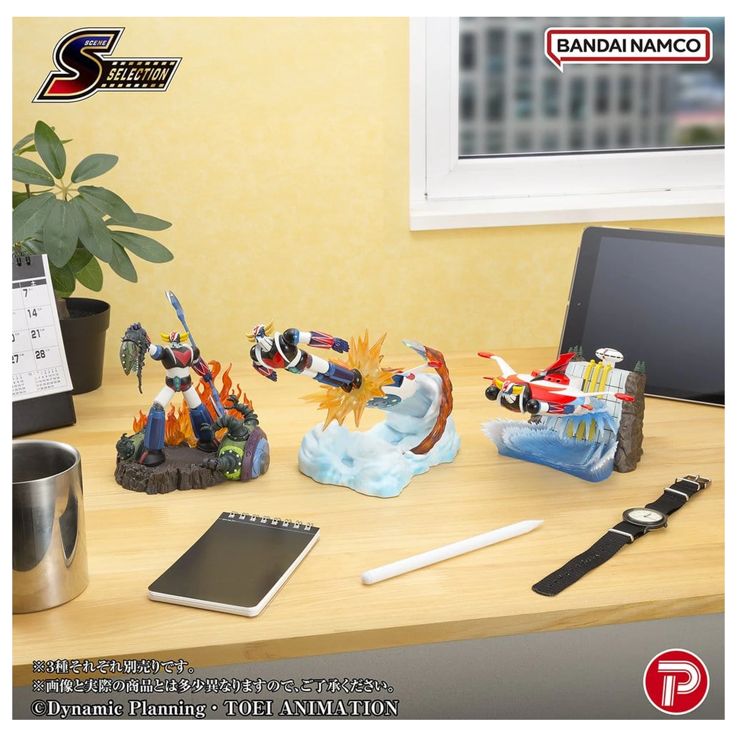 Grendizer Scene Selection PVC figurka Grendizer Battle in the Skies 14 cm fotografii produktu