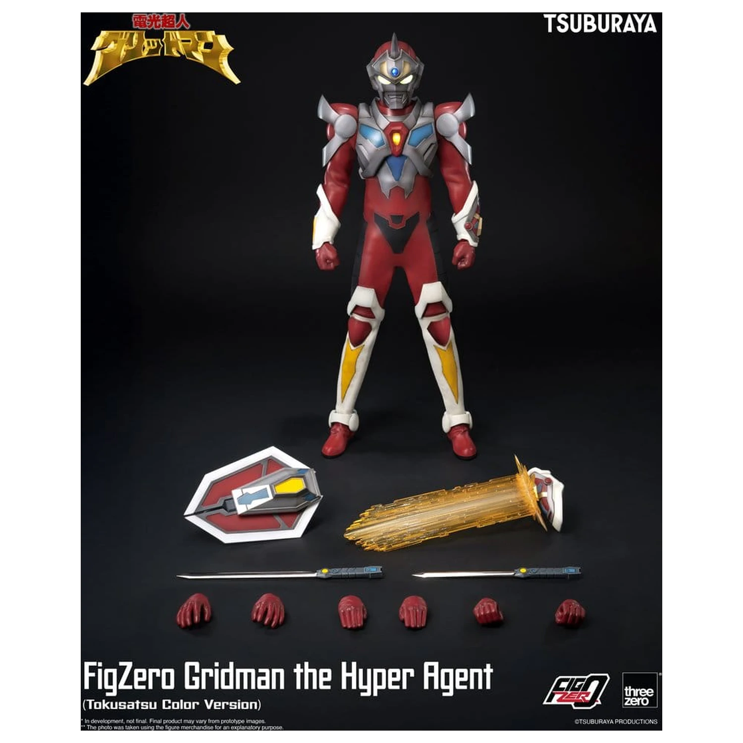 Gridman the Hyper Agent FigZero akční figurka Gridman (Tokusatsu Color Version) 30 cm fotografii produktu
