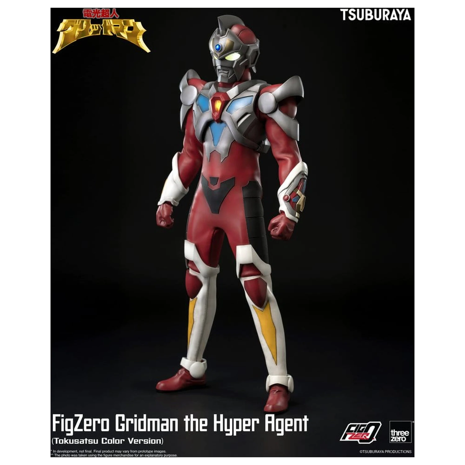 Gridman the Hyper Agent FigZero akční figurka Gridman (Tokusatsu Color Version) 30 cm fotografii produktu