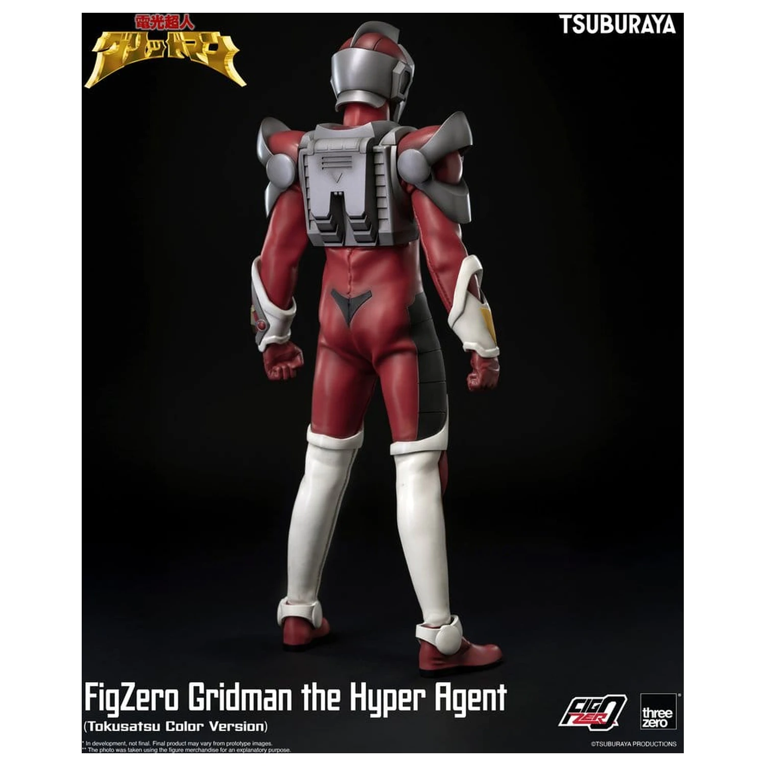Gridman the Hyper Agent FigZero akční figurka Gridman (Tokusatsu Color Version) 30 cm fotografii produktu