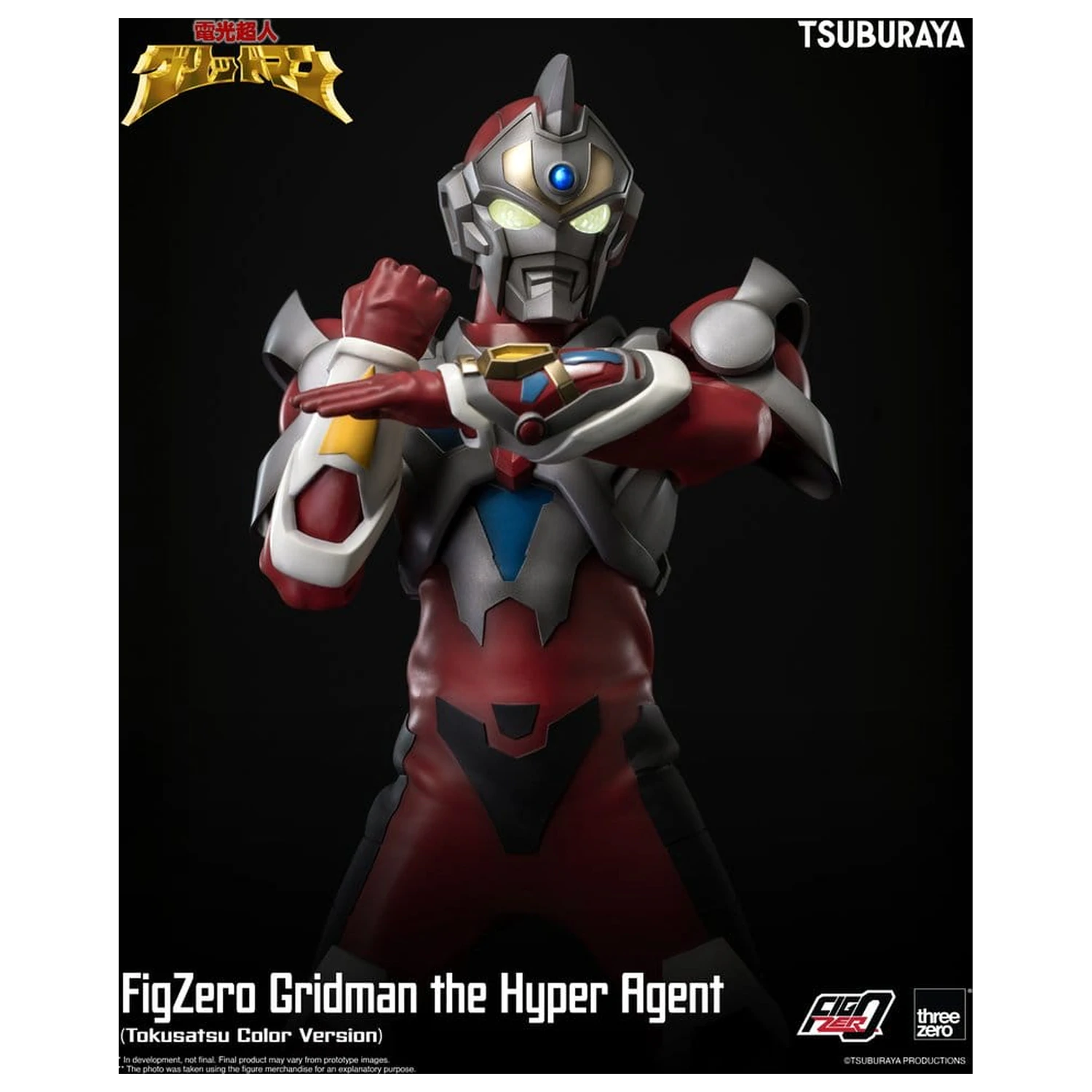 Gridman the Hyper Agent FigZero akční figurka Gridman (Tokusatsu Color Version) 30 cm fotografii produktu