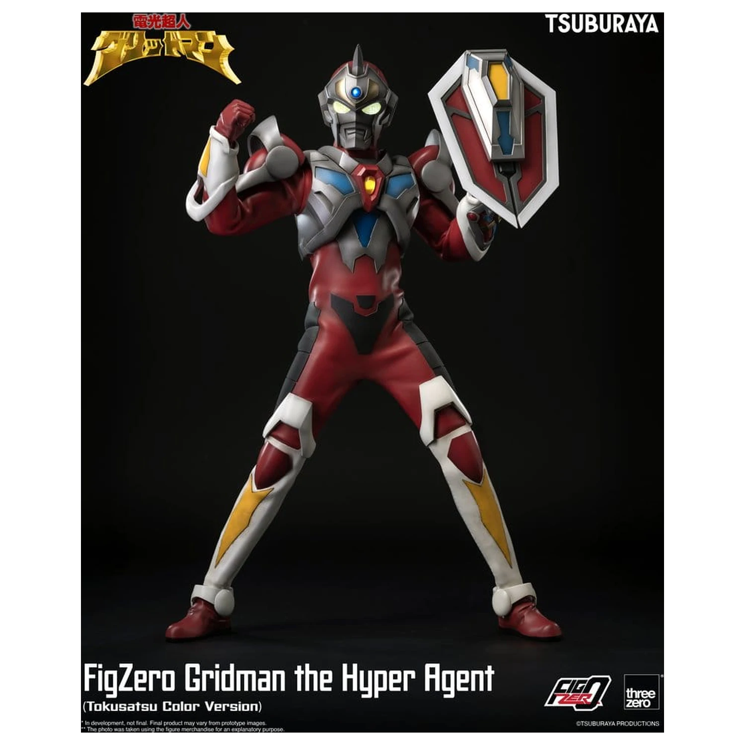 Gridman the Hyper Agent FigZero akční figurka Gridman (Tokusatsu Color Version) 30 cm fotografii produktu