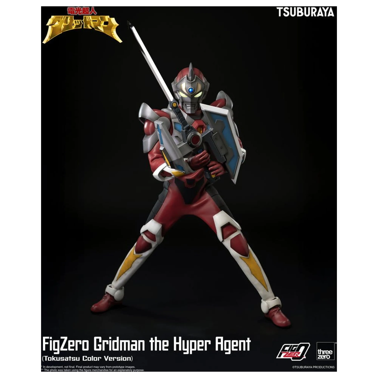 Gridman the Hyper Agent FigZero akční figurka Gridman (Tokusatsu Color Version) 30 cm fotografii produktu
