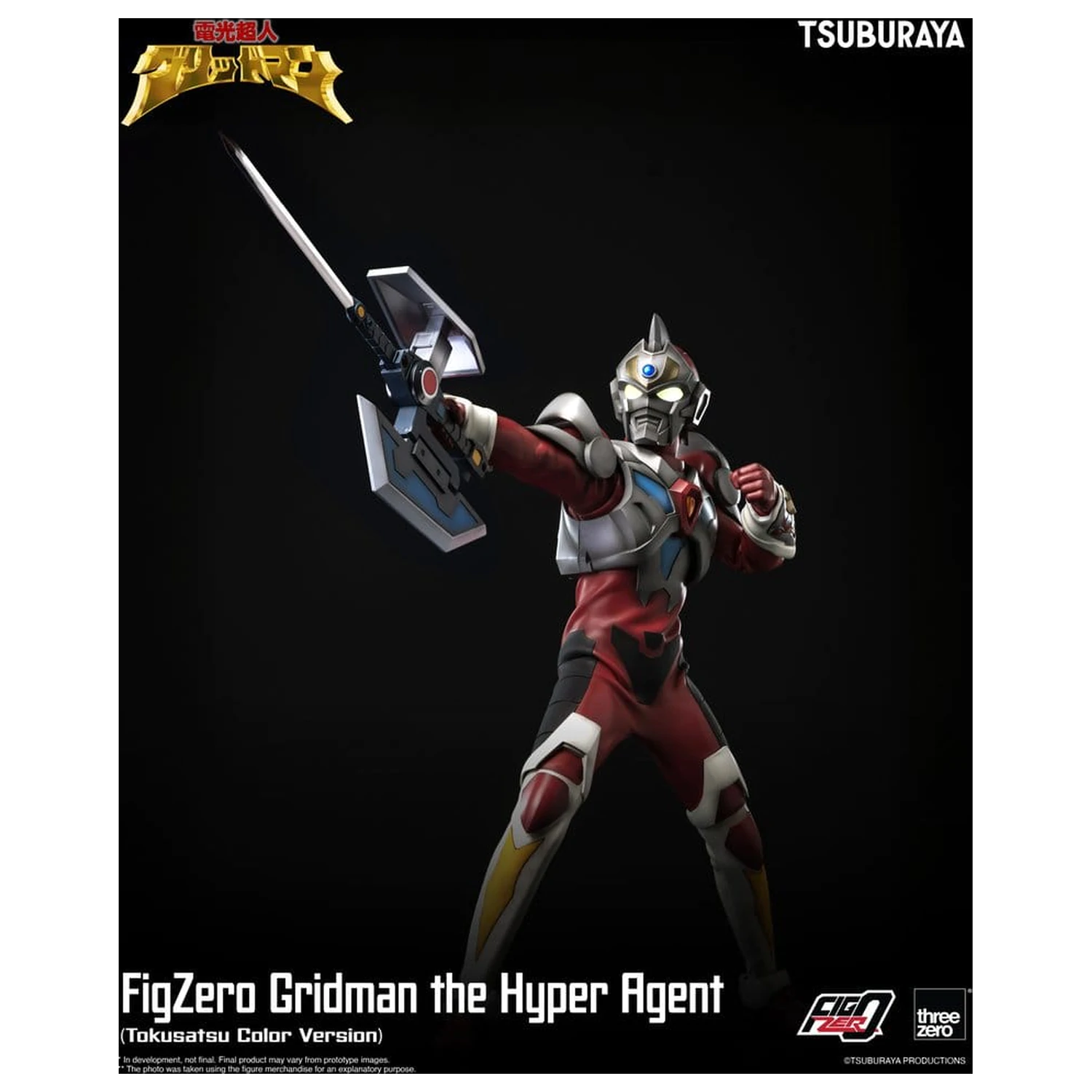 Gridman the Hyper Agent FigZero akční figurka Gridman (Tokusatsu Color Version) 30 cm fotografii produktu