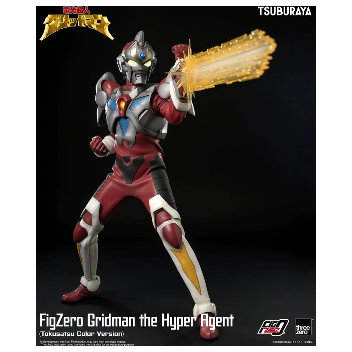 Gridman the Hyper Agent FigZero akční figurka Gridman (Tokusatsu Color Version) 30 cm fotografii produktu