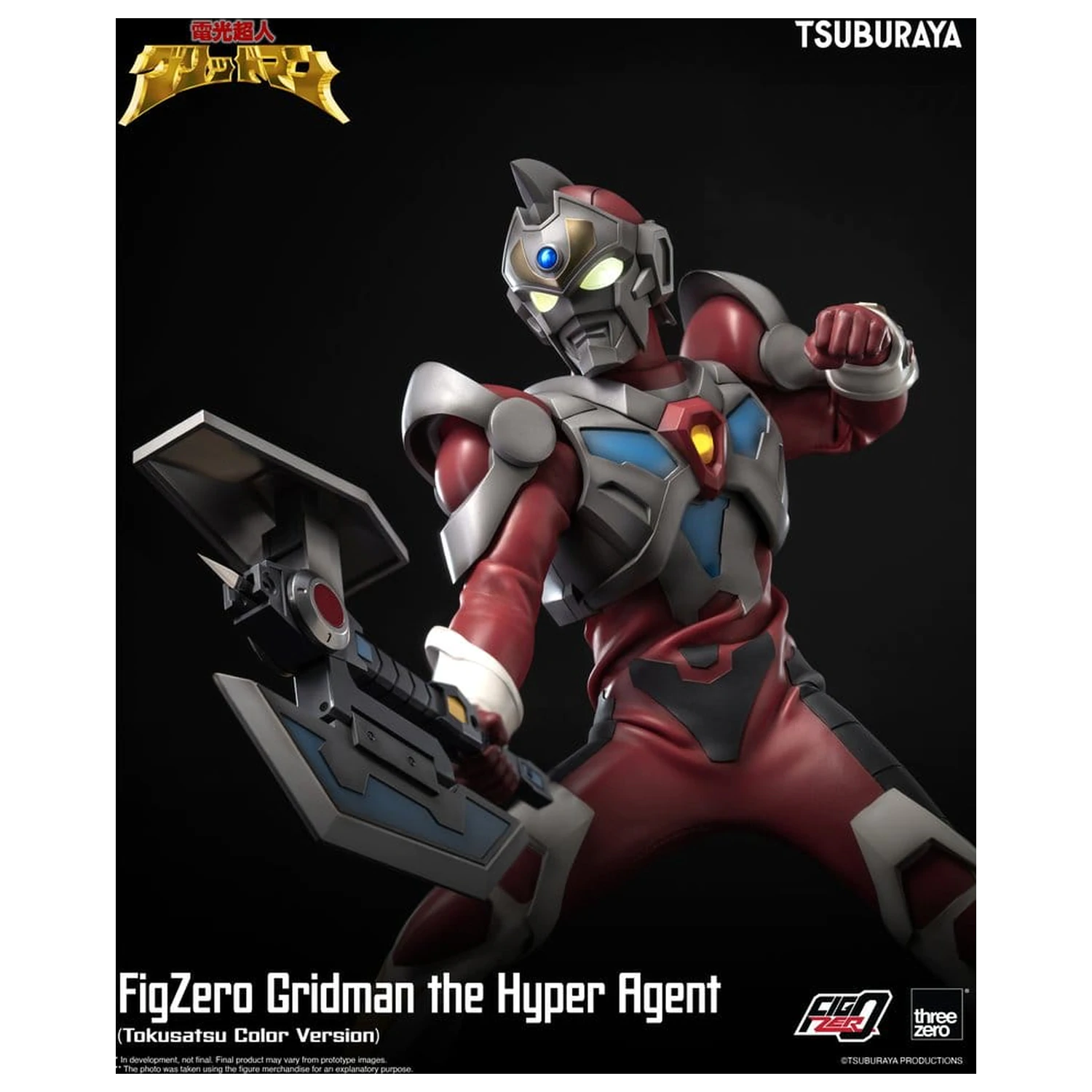 Gridman the Hyper Agent FigZero akční figurka Gridman (Tokusatsu Color Version) 30 cm fotografii produktu