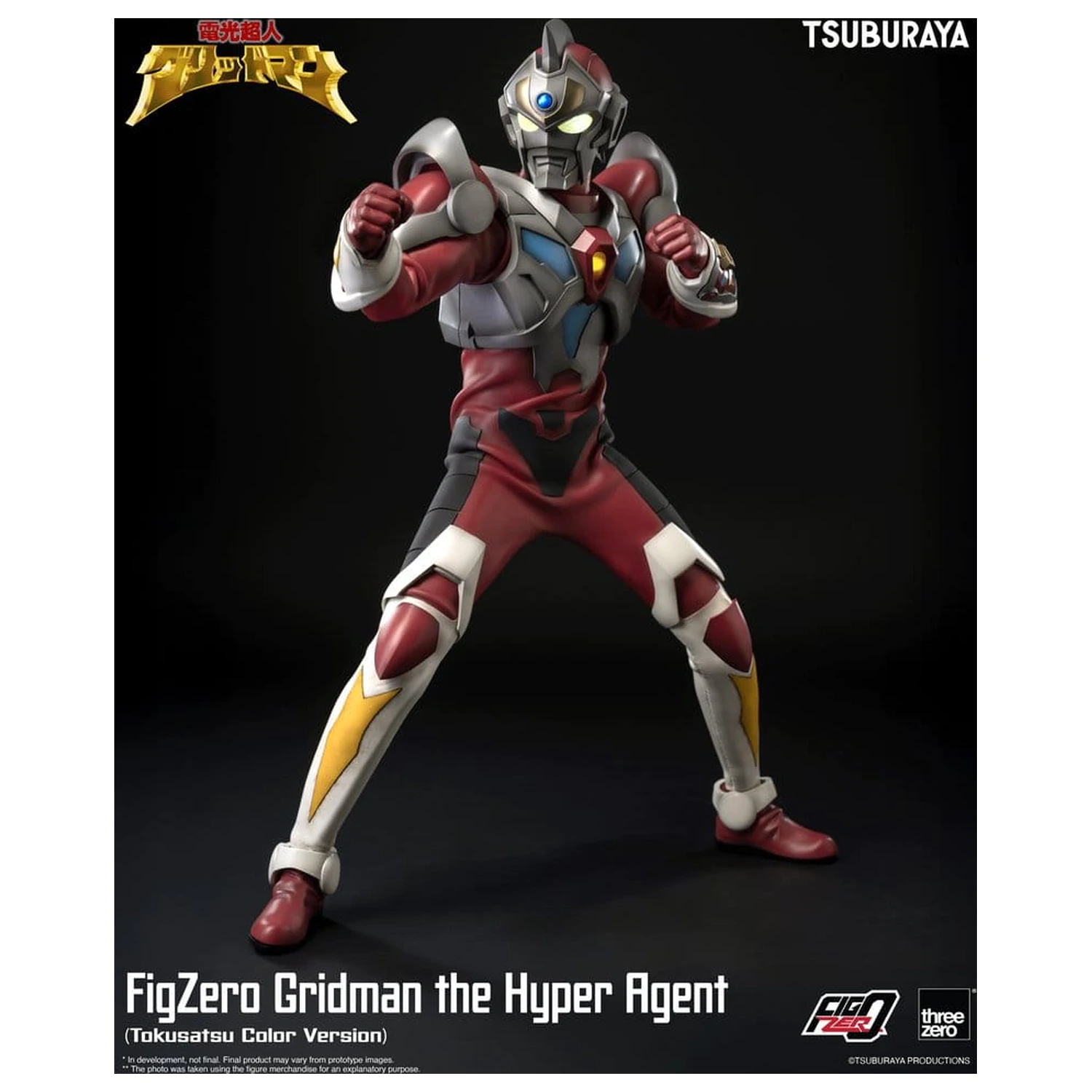 Gridman the Hyper Agent FigZero akční figurka Gridman (Tokusatsu Color Version) 30 cm fotografii produktu