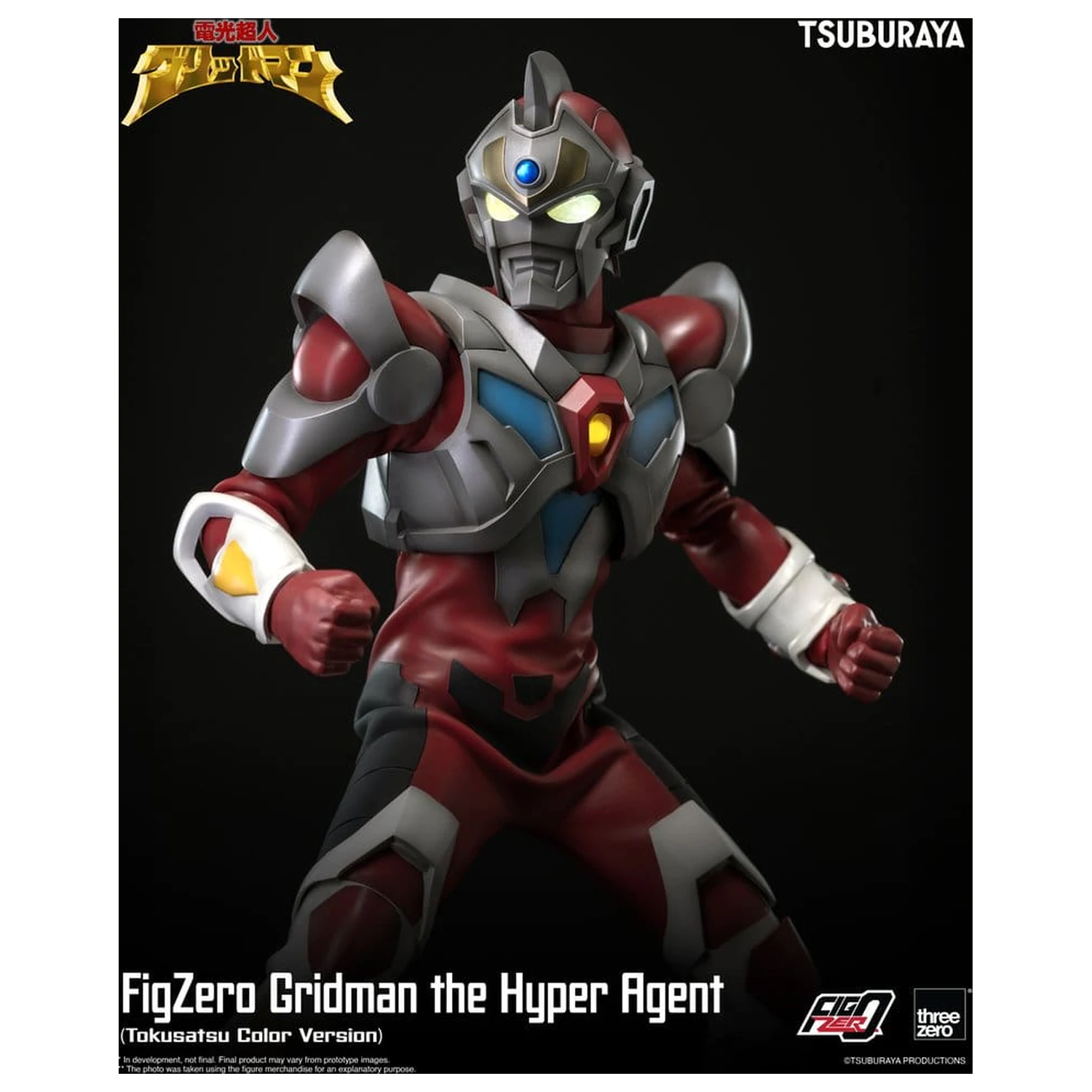 Gridman the Hyper Agent FigZero akční figurka Gridman (Tokusatsu Color Version) 30 cm fotografii produktu