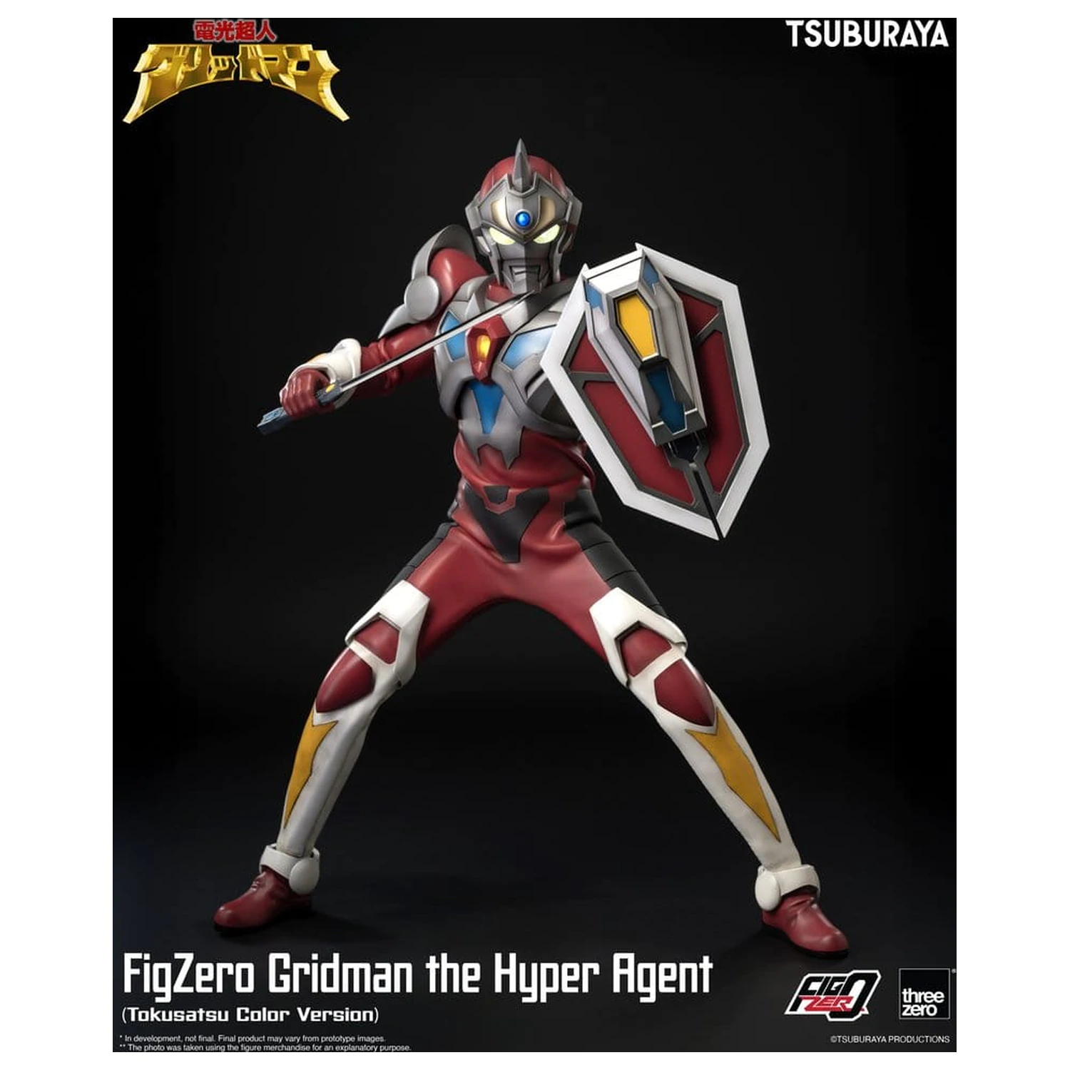 Gridman the Hyper Agent FigZero akční figurka Gridman (Tokusatsu Color Version) 30 cm fotografii produktu