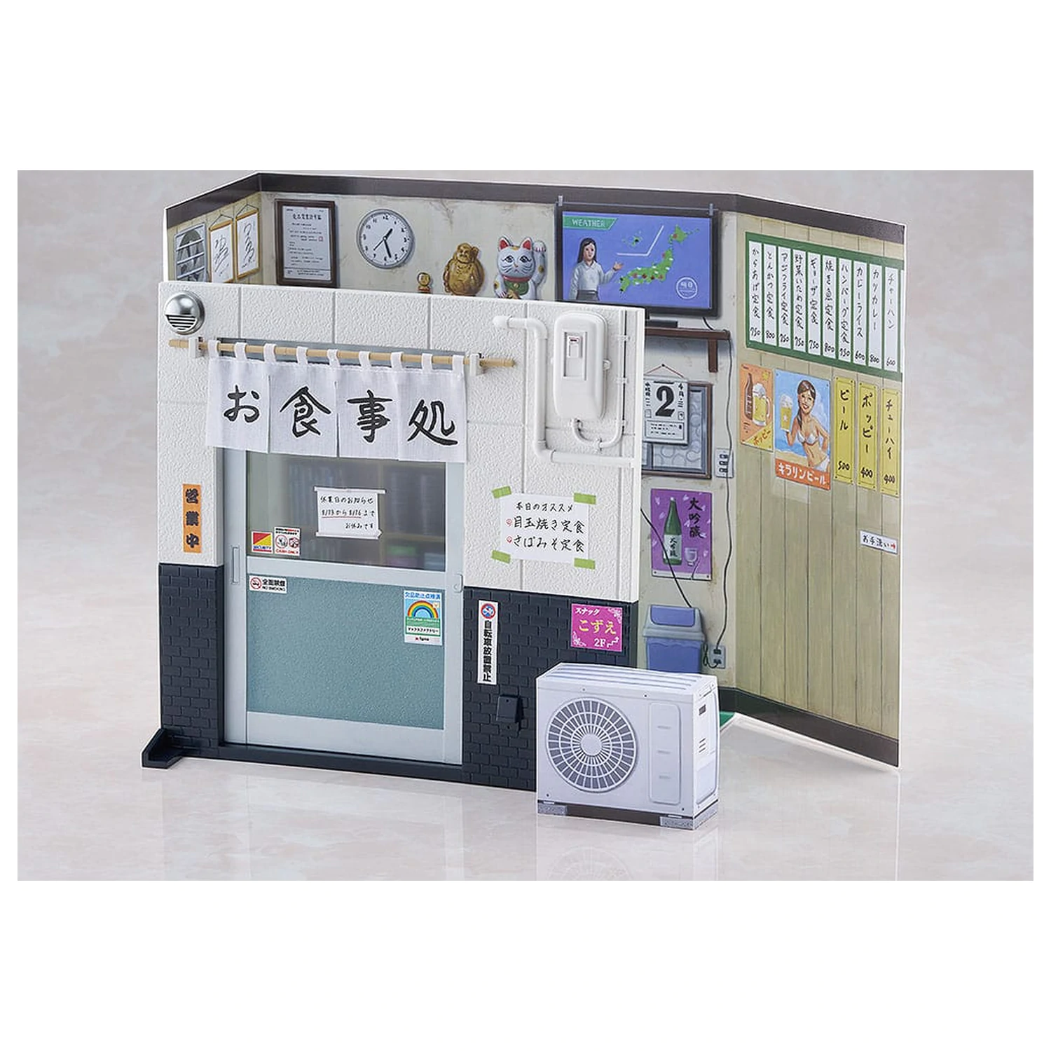 Gridman Universe Figma akční figurka Goro Inogashira Yutaka Matsushige Ver. Renewal Edition - Nostalgic Teishoku Restaurant Set 17 cm fotografii produktu