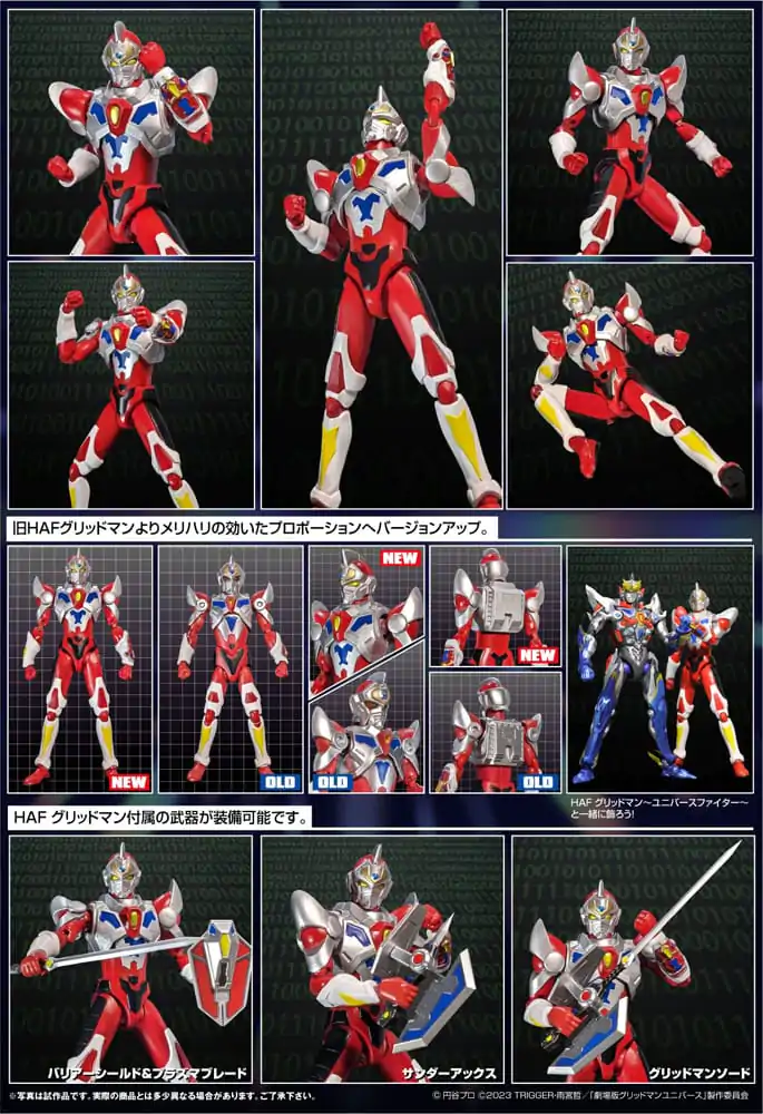Gridman Universe HAF akční figurka Gridman Animation Style 17 cm fotografii produktu