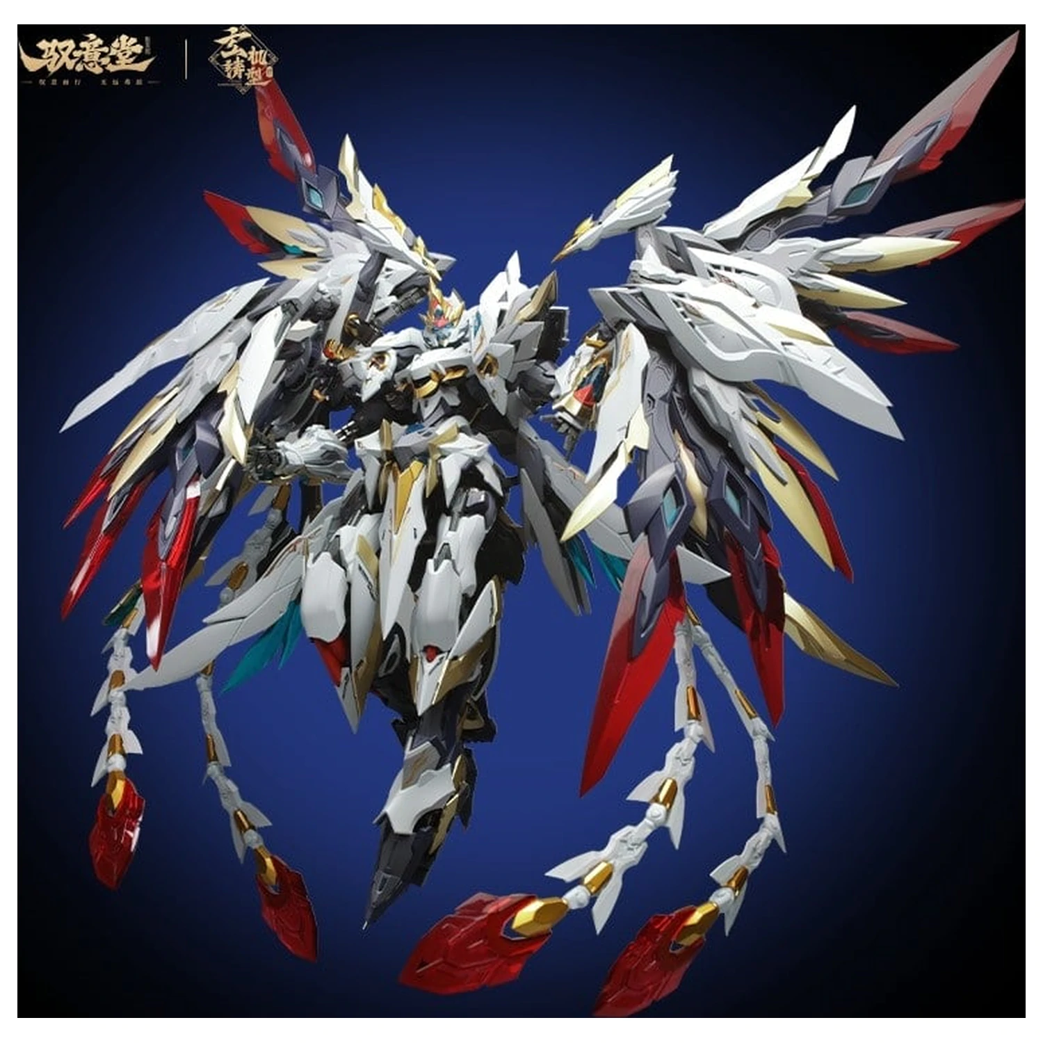 GS-TOYS X Yu Yi Tang EMP-02 Hao Ling White Emperor Model Kit 25 cm fotografii produktu