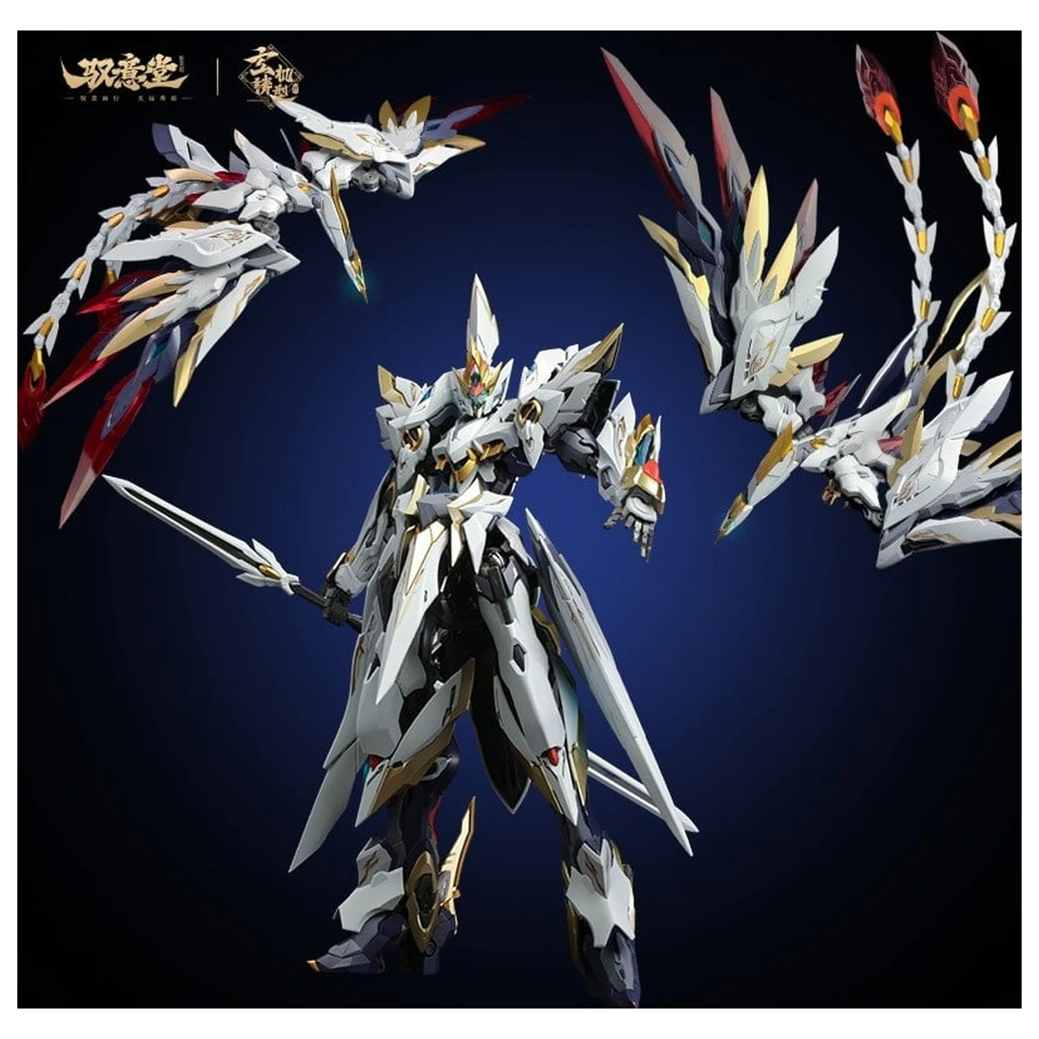 GS-TOYS X Yu Yi Tang EMP-02 Hao Ling White Emperor Model Kit 25 cm fotografii produktu