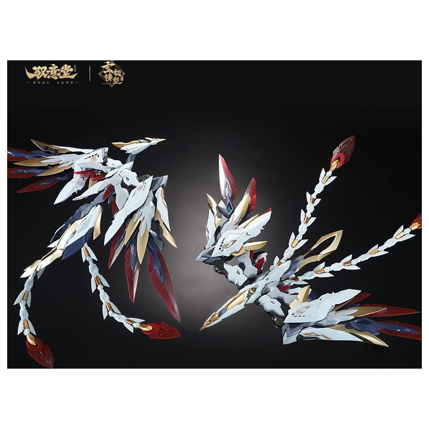 GS-TOYS X Yu Yi Tang EMP-02 Hao Ling White Emperor Model Kit 25 cm fotografii produktu