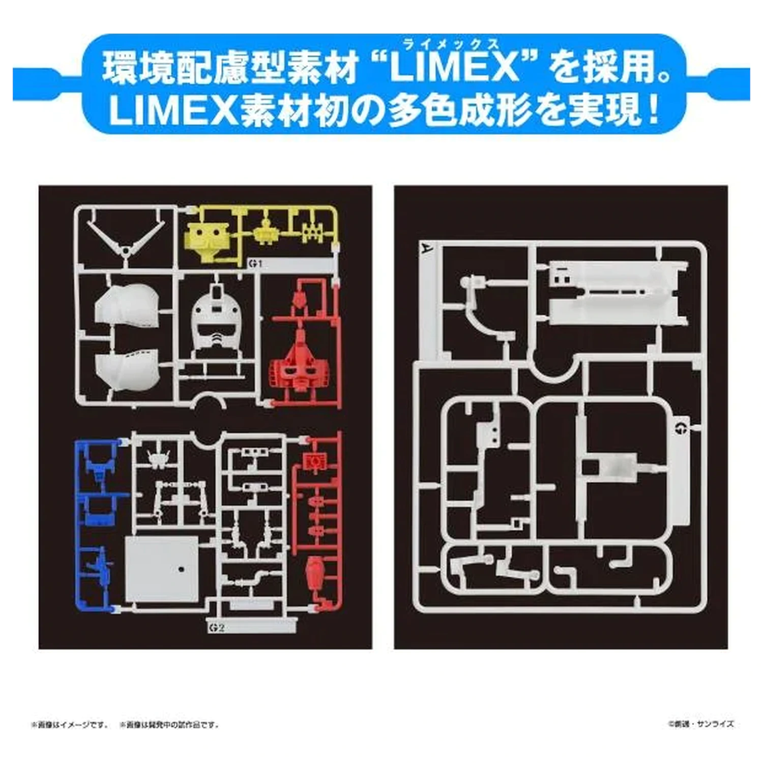 Gundam 1/1 Gunpla-Kun DX sada (s Runner ver.) modelová stavebnice fotografii produktu