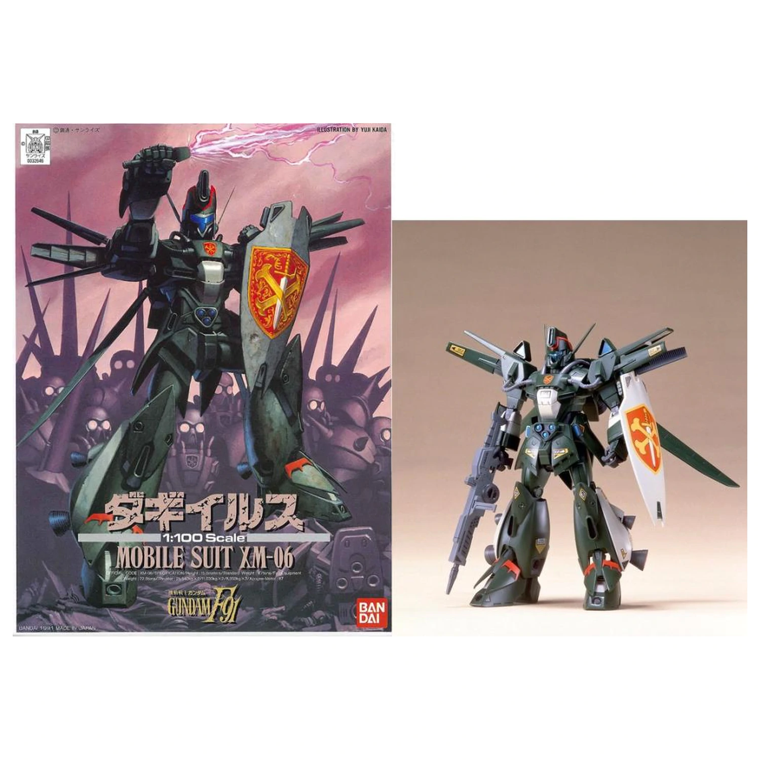Gundam 1/100 Dahgi-Iris Plastikový model fotografii produktu