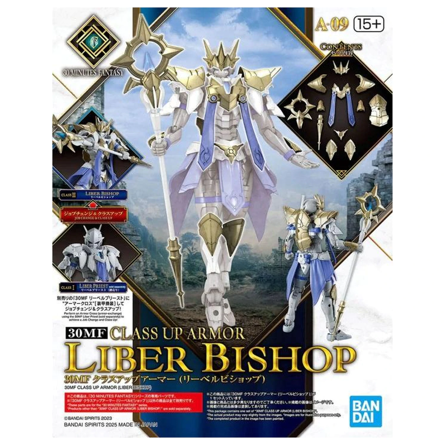 Gundam 30MF Class Up Armor Model Kit fotografii produktu