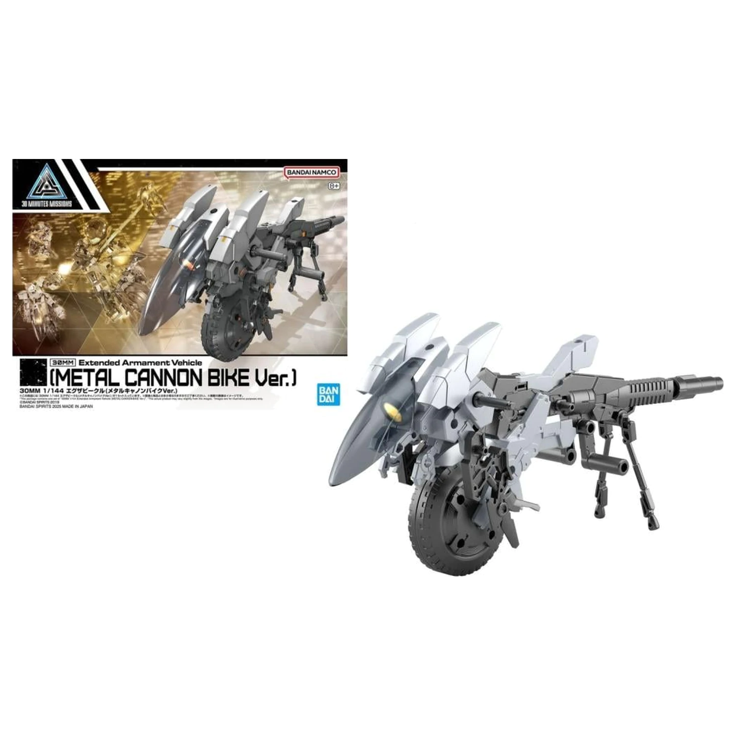 Gundam 30MM 1/144 Modelová stavebnice vozidla s rozšířenou výzbrojí fotografii produktu