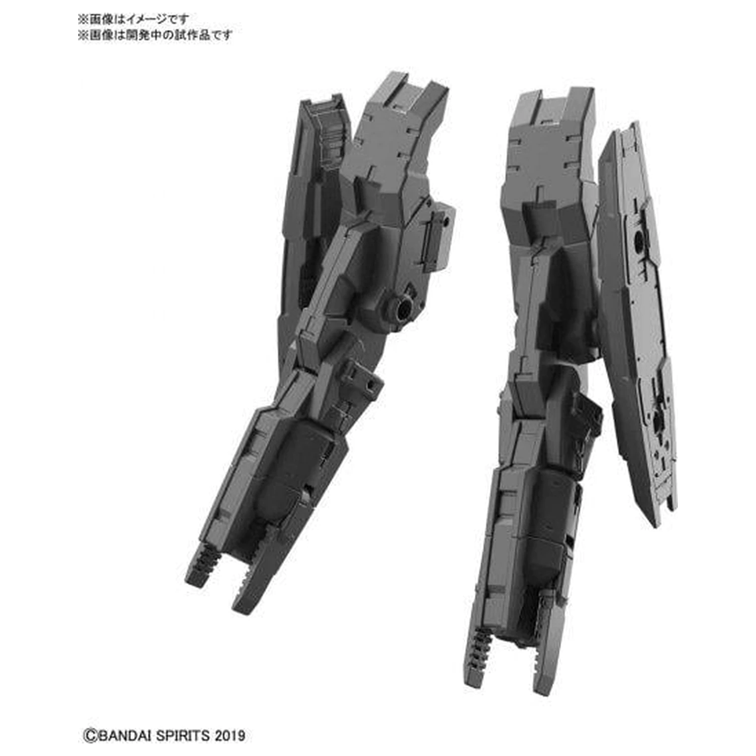 Gundam 30MM Multi Booster Unit Detail Set Model Kit fotografii produktu