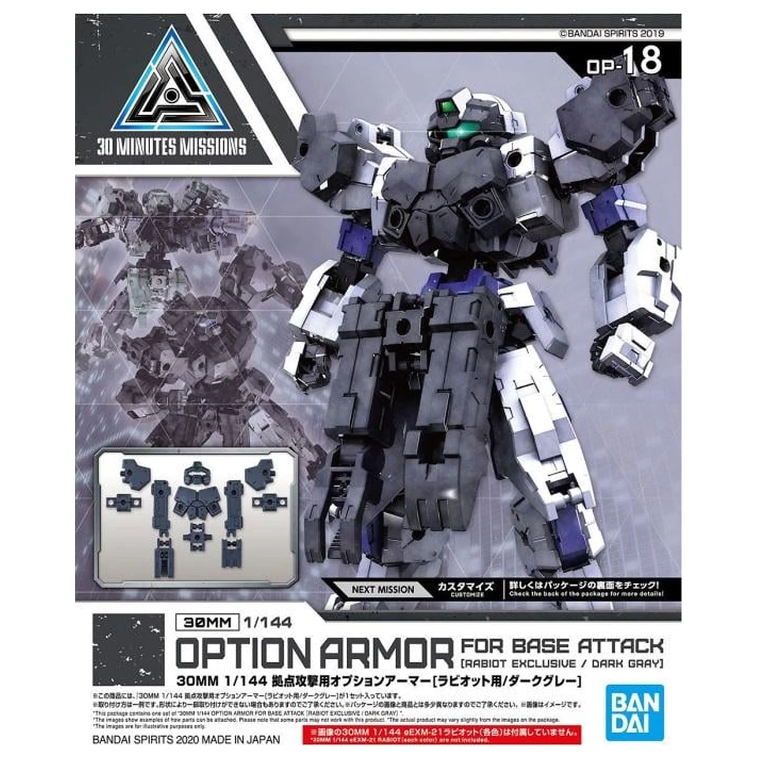 Gundam 30MM Option Armor 18 pro Base Attack Detail Set model kit fotografii produktu