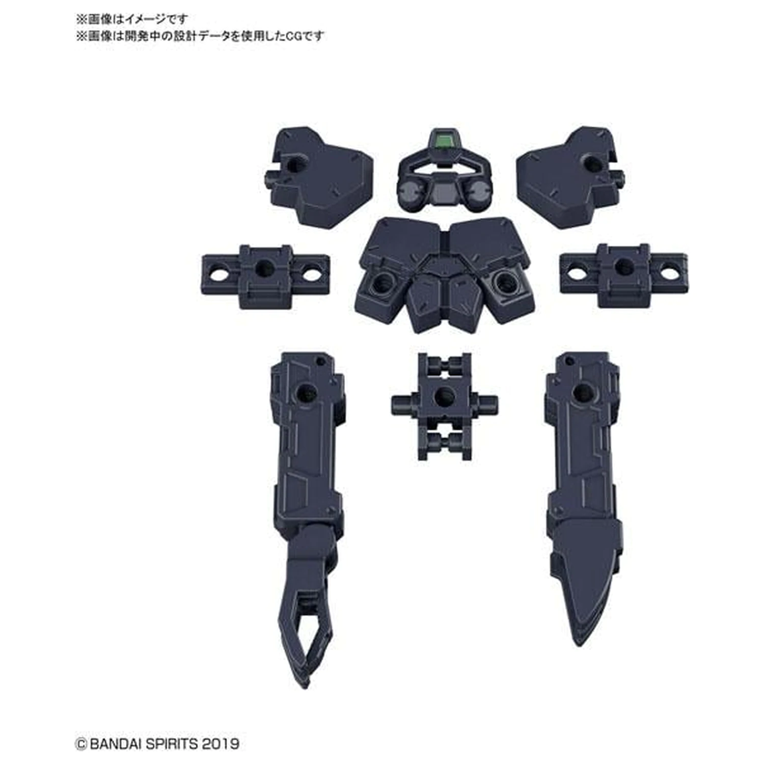 Gundam 30MM Option Armor 18 pro Base Attack Detail Set model kit fotografii produktu