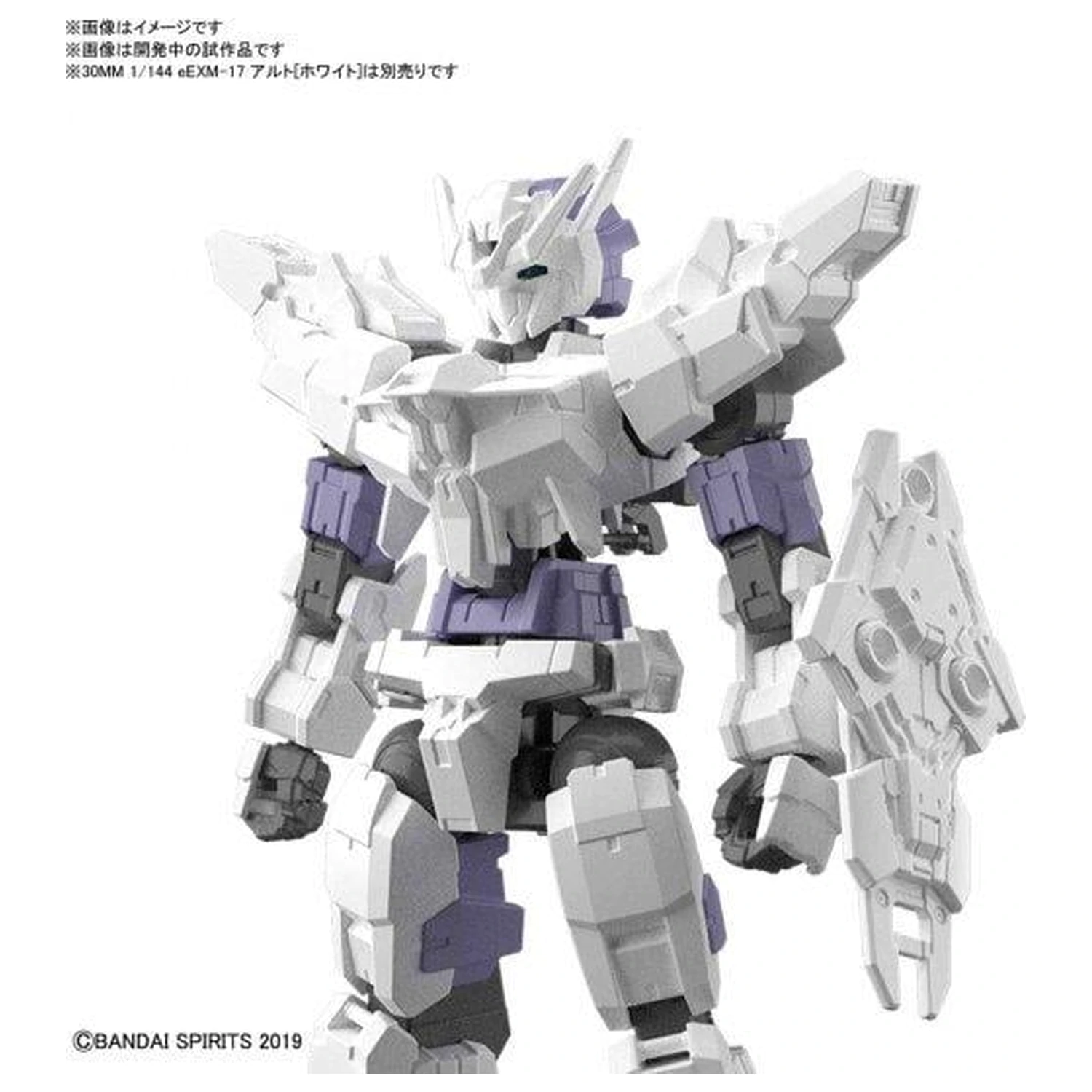 Gundam 30MM Option Armor 9 pro Commander Detail Set Model Kit fotografii produktu