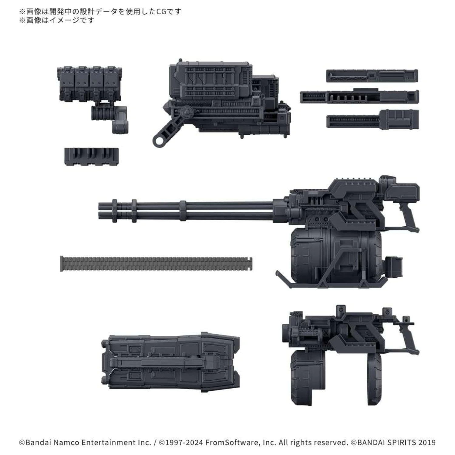 GUNDAM 30MM Sada doplňkových dílů Armored Core model kit fotografii produktu
