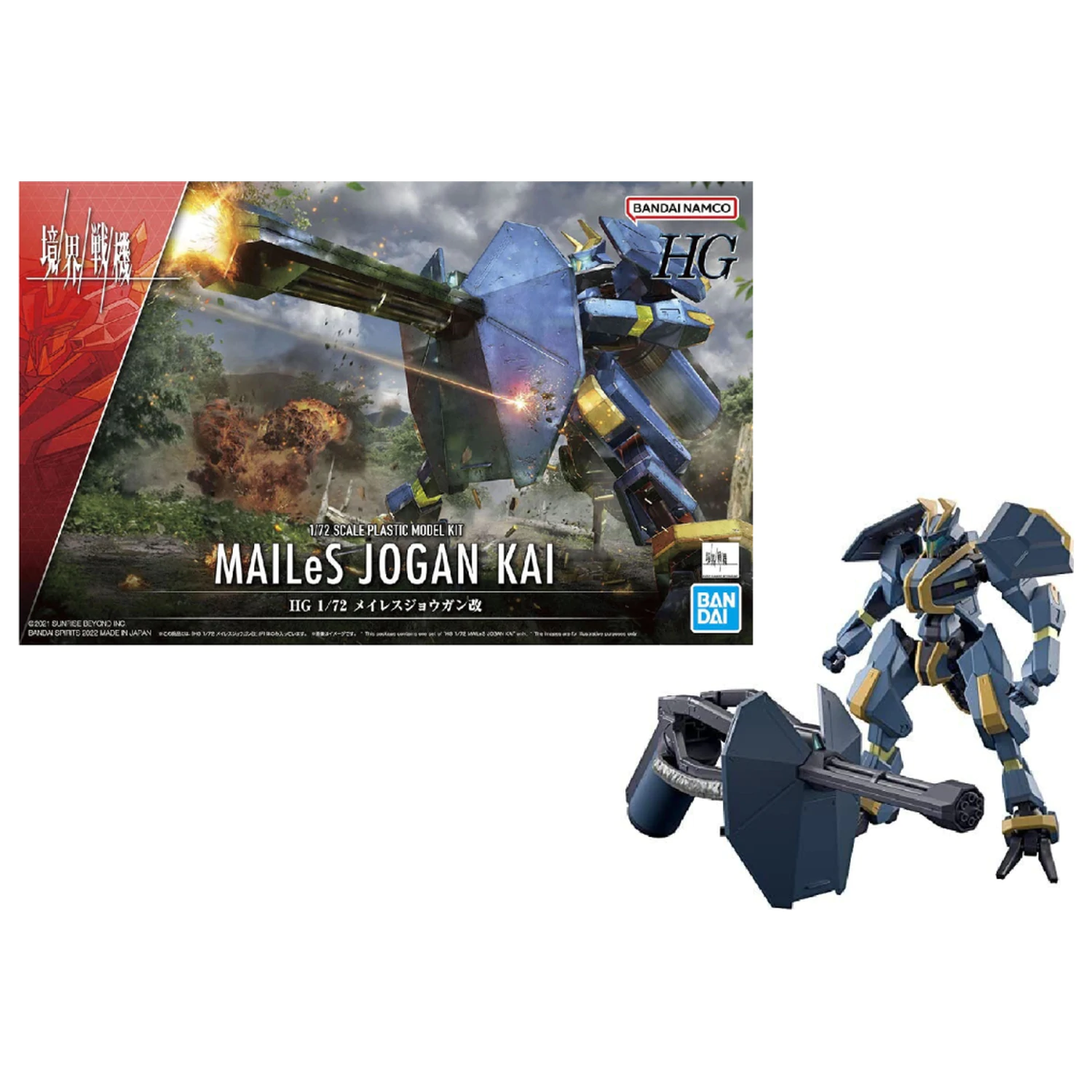 Gundam Amaim Nová položka B Modelová sada fotografii produktu