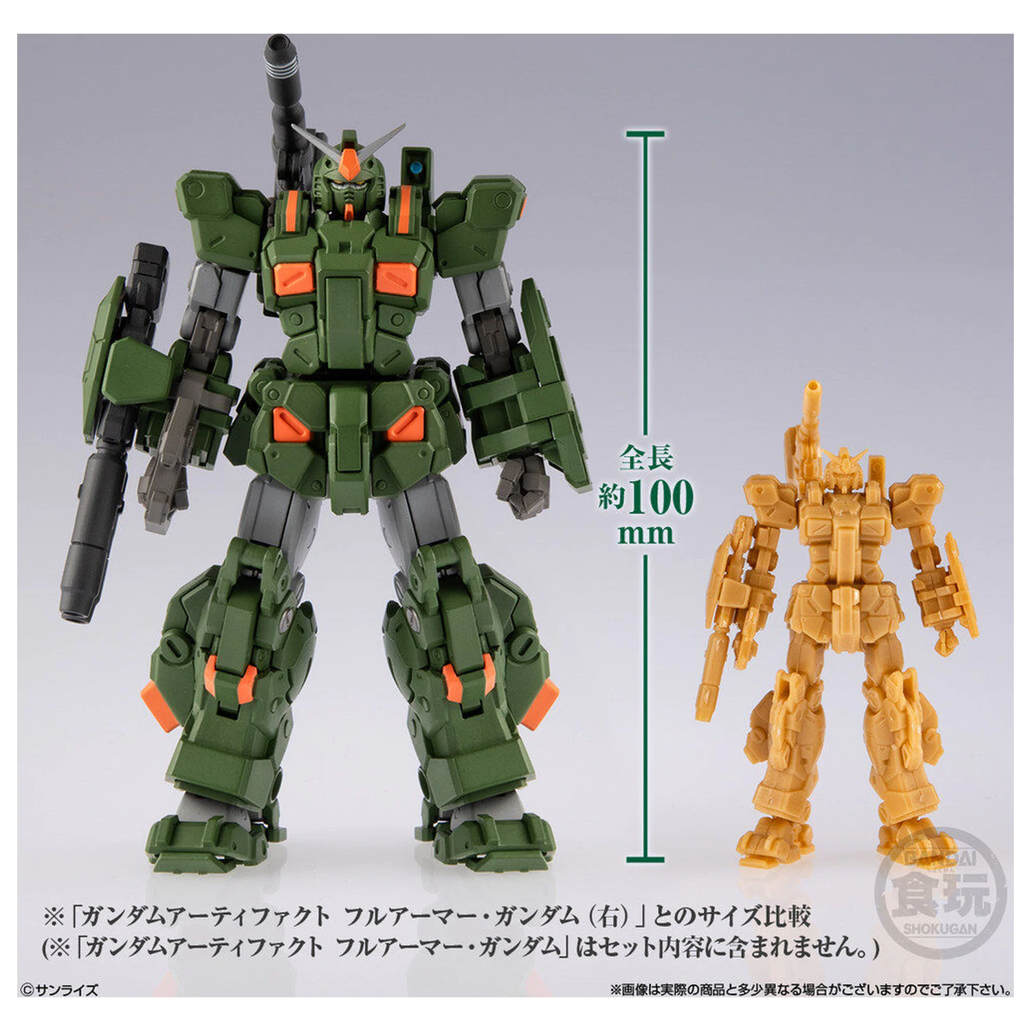 Gundam Artifact PRO Full Armor Gundam figurka 10 cm fotografii produktu