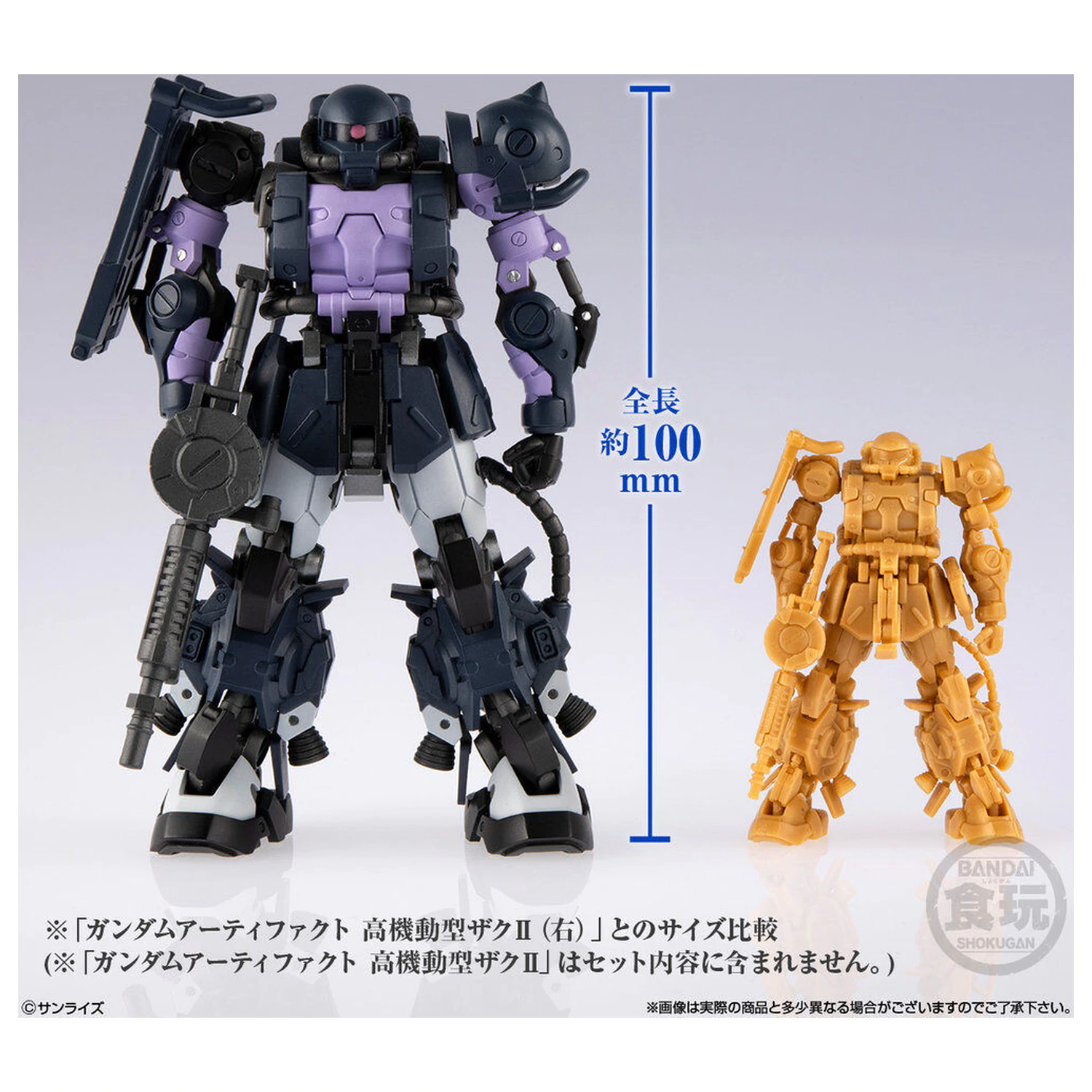 Gundam Artifact PRO High Mobility Zaku II Black Tri-Stars Specification figurka 10cm fotografii produktu