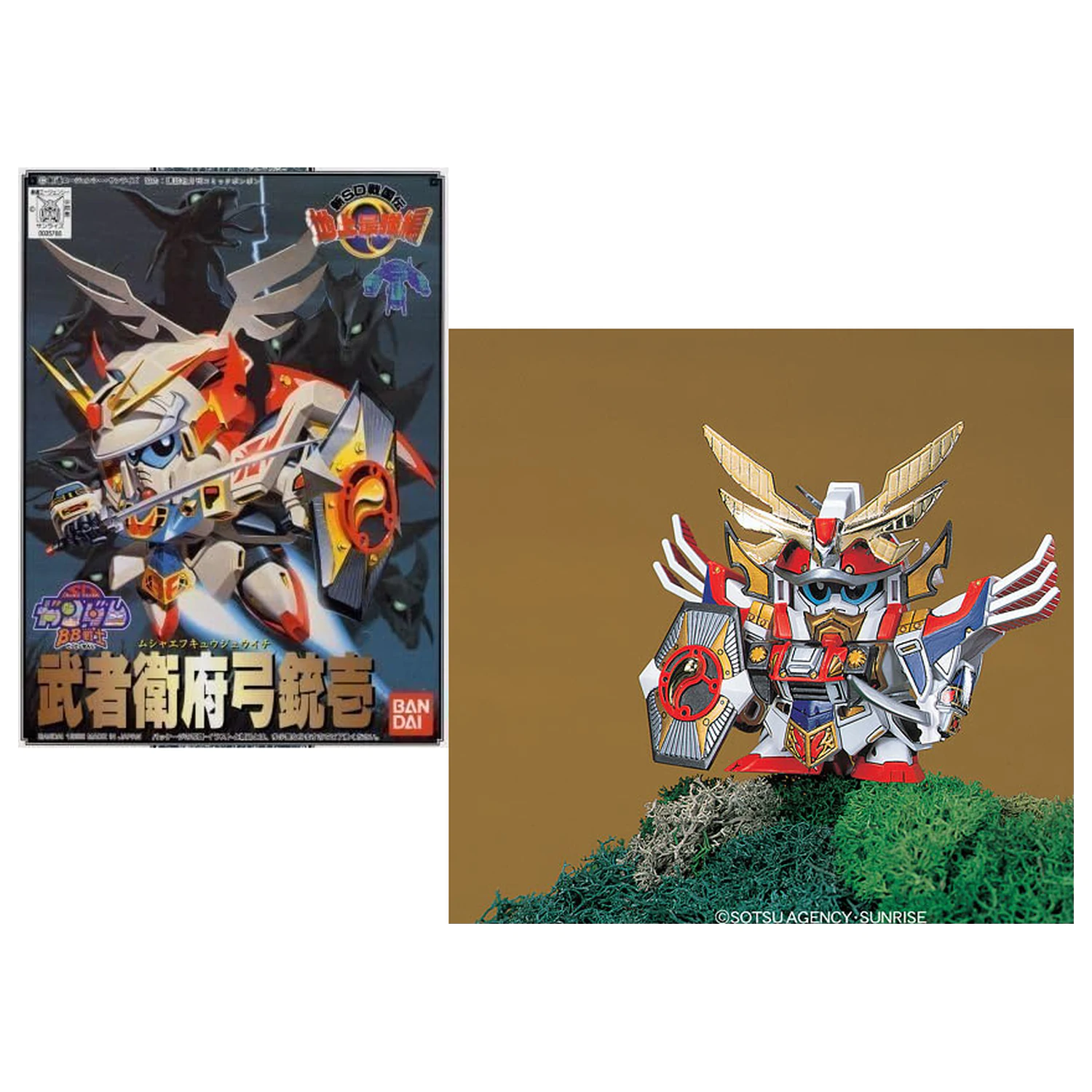 Gundam BB101 Musha F91 Model Kit fotografii produktu