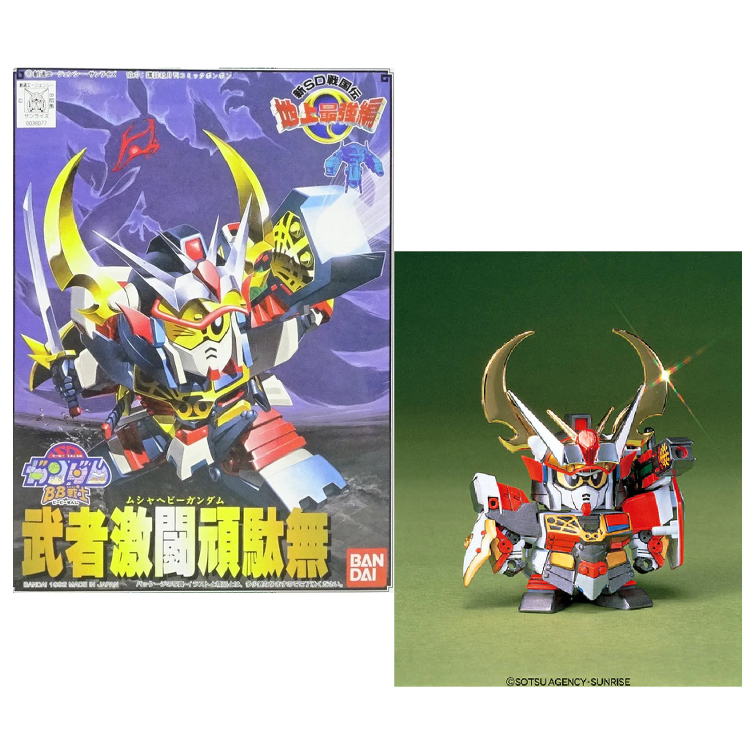 Gundam BB102 Musha Heavy Gundam Model Kit fotografii produktu