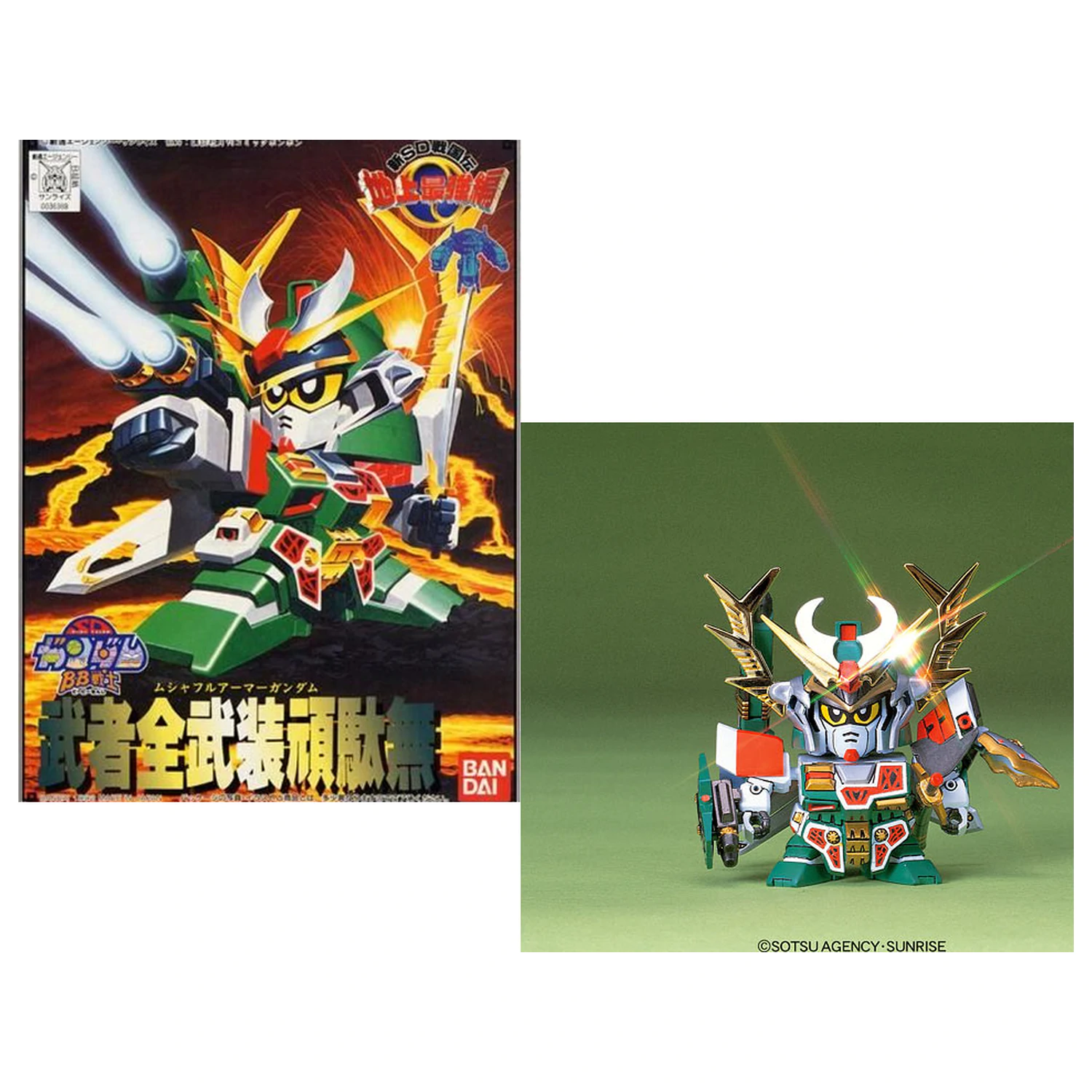 Gundam BB103 Musha Fa Model Kit fotografii produktu